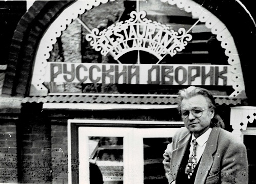 Маликов ст. создатель ВИА «Самоцветы», народный артист РФ.1992 г.