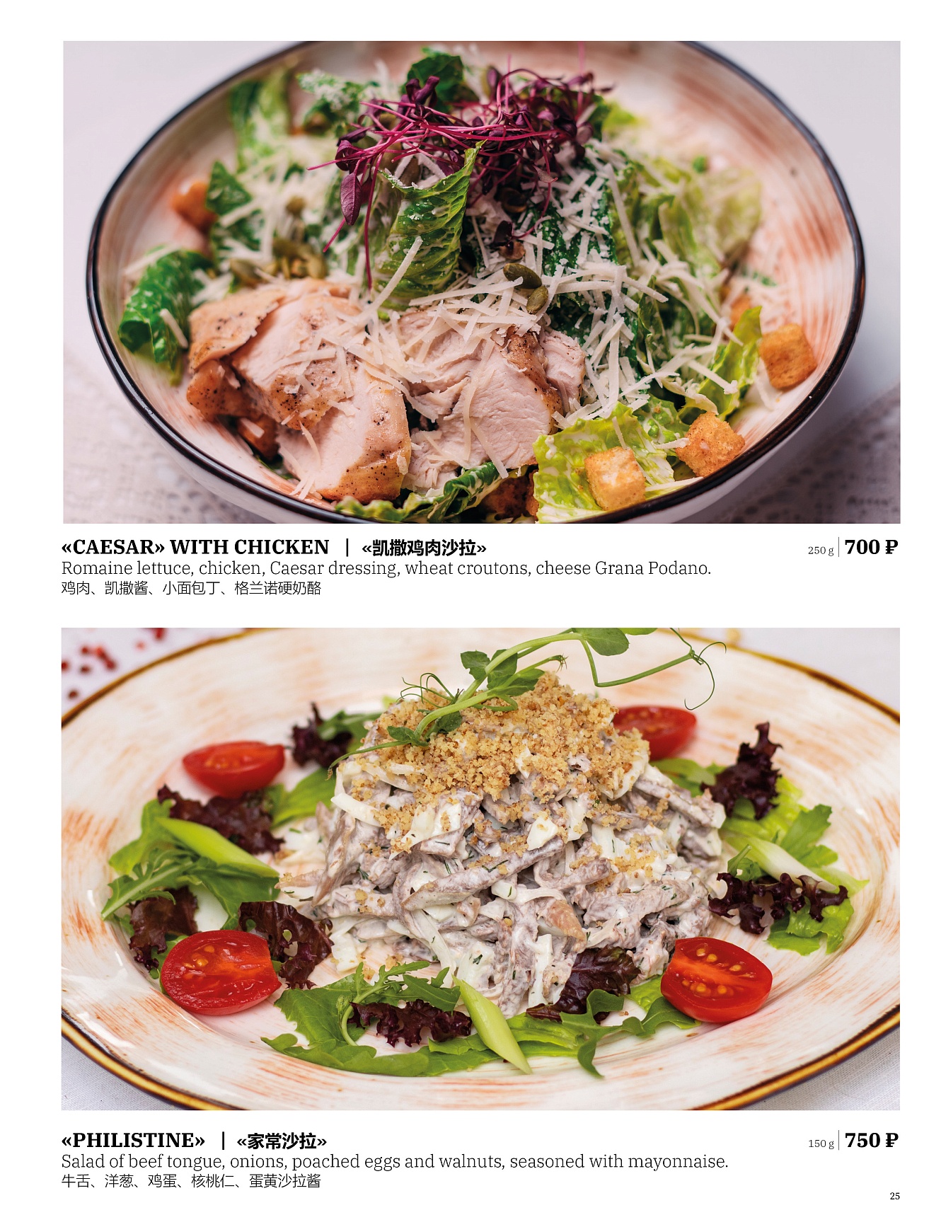 Main menu: фото 27