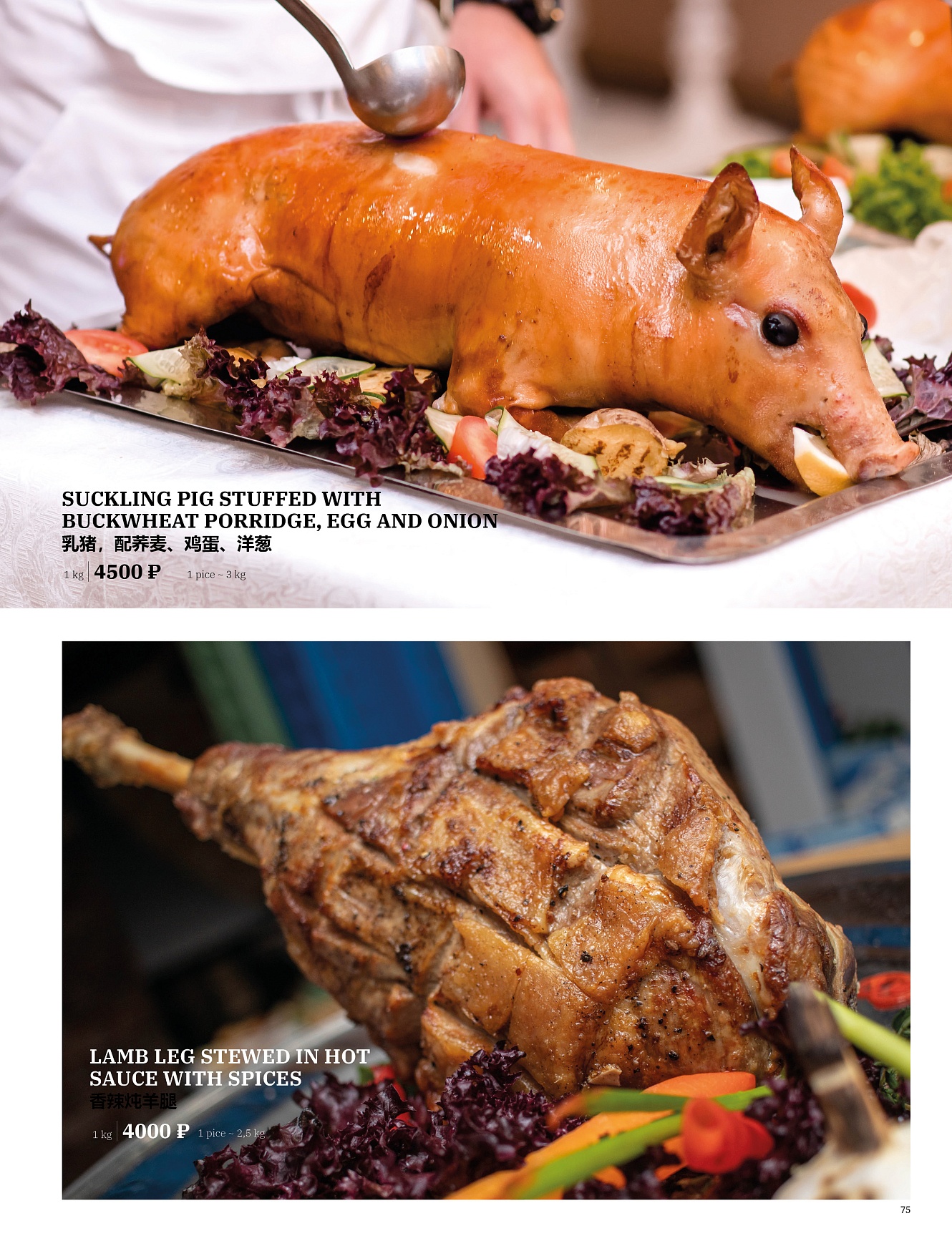 Main menu: фото 73