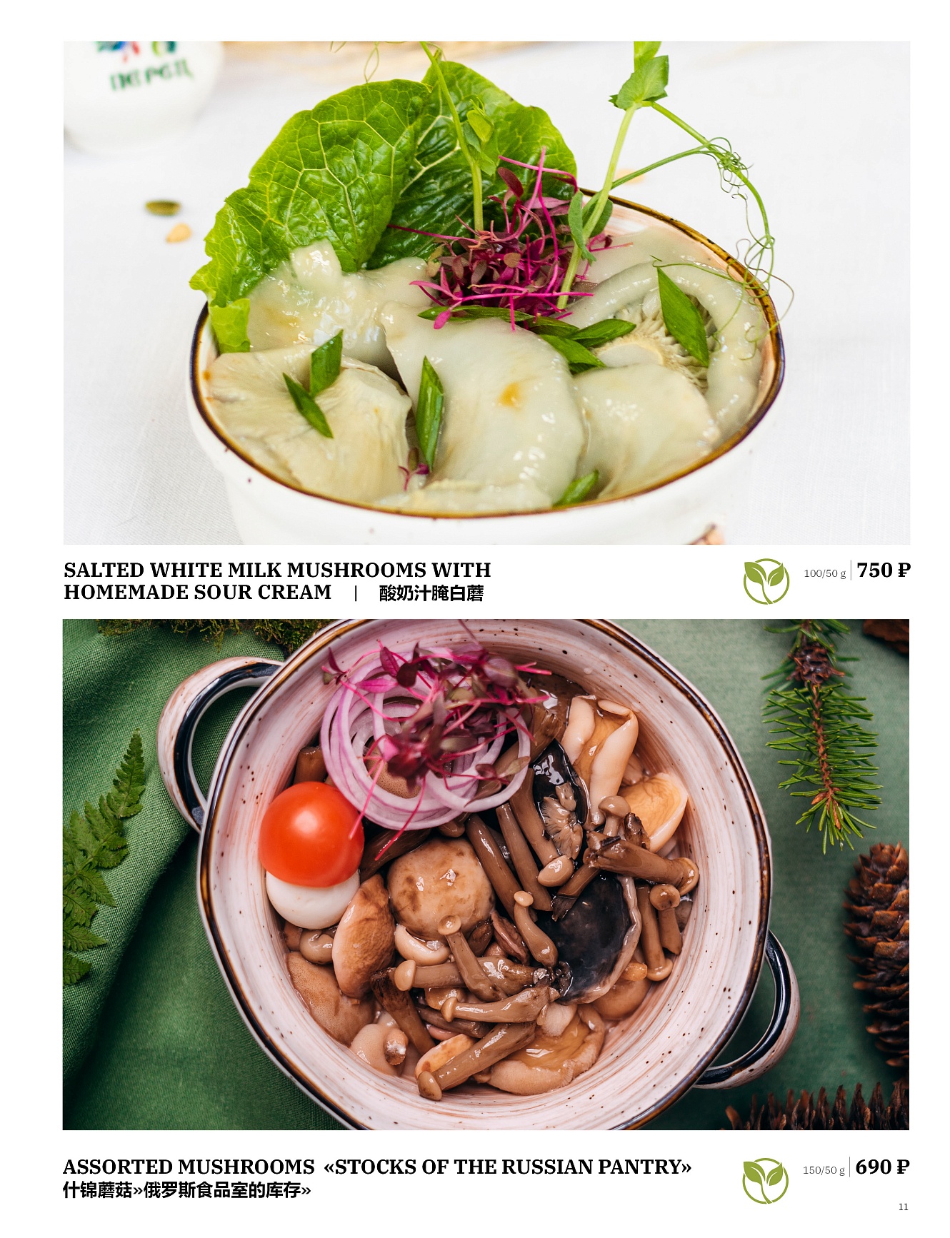 Main menu: фото 13