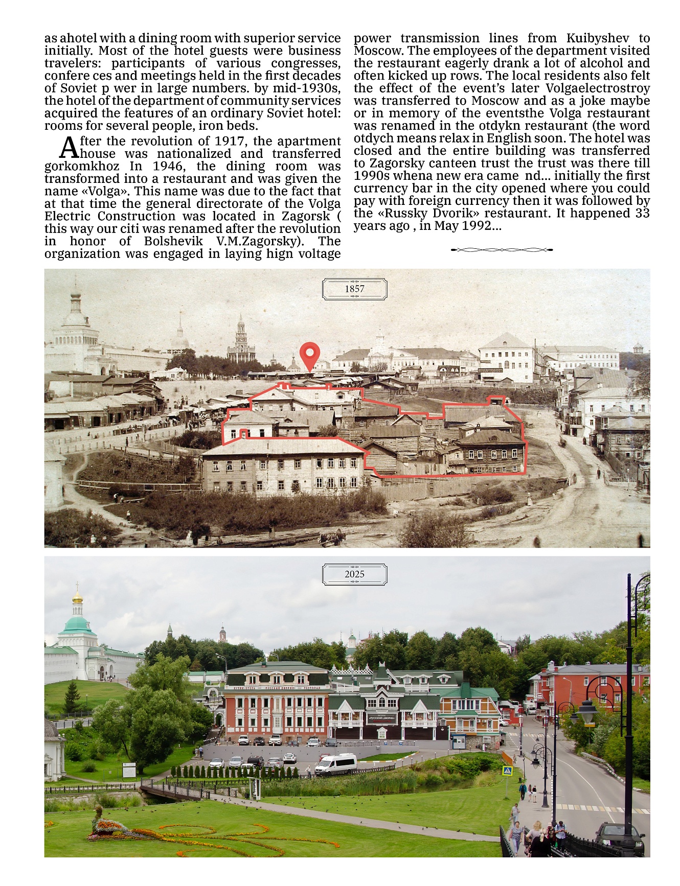 Main menu: фото 2