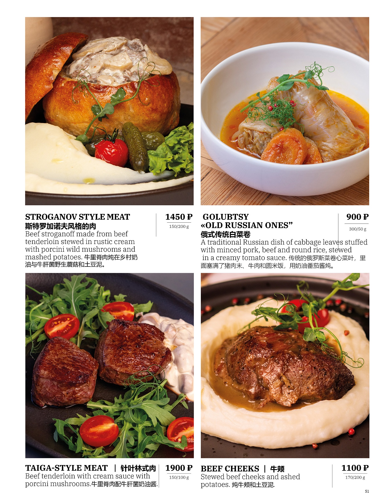 Main menu: фото 53