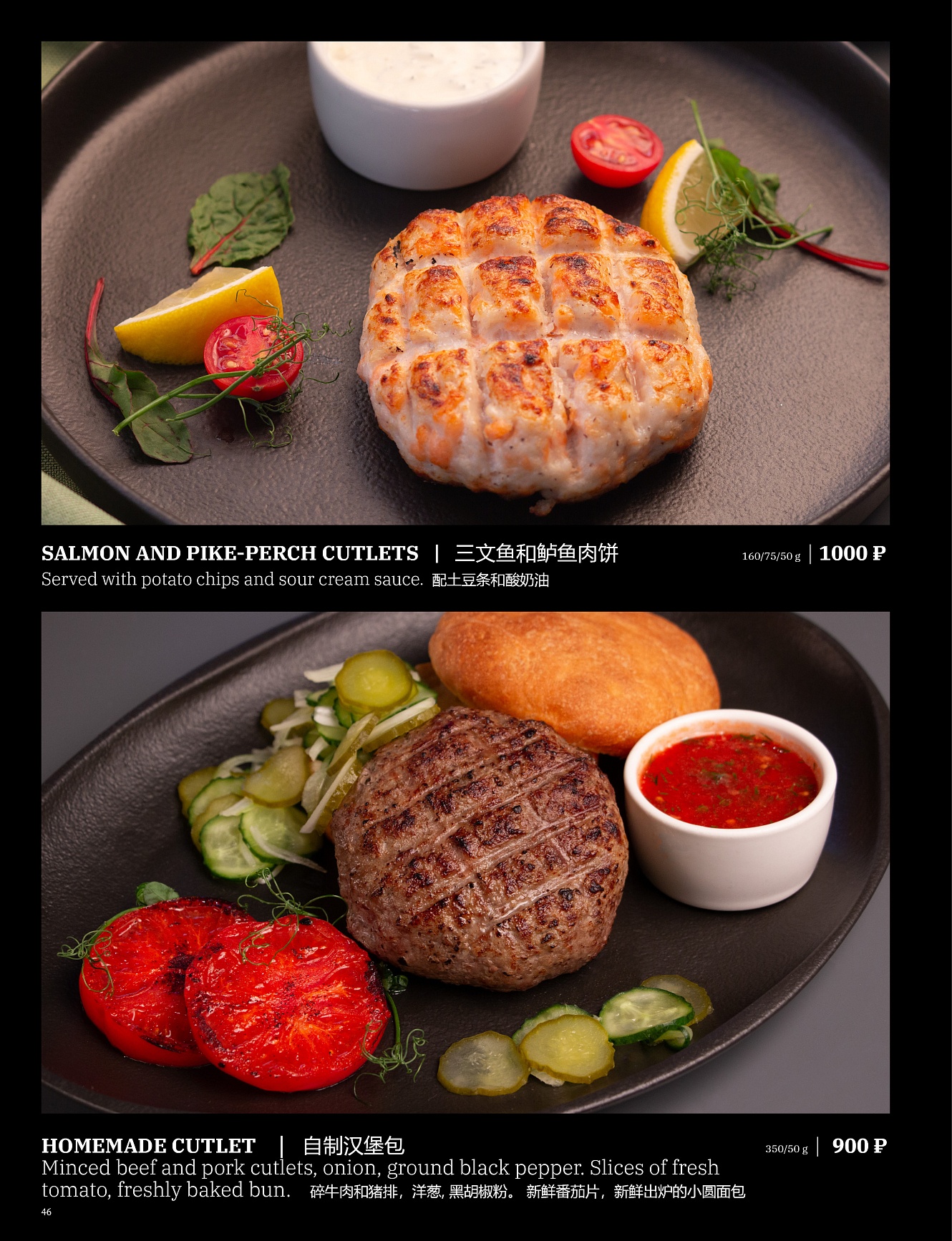 Main menu: фото 48