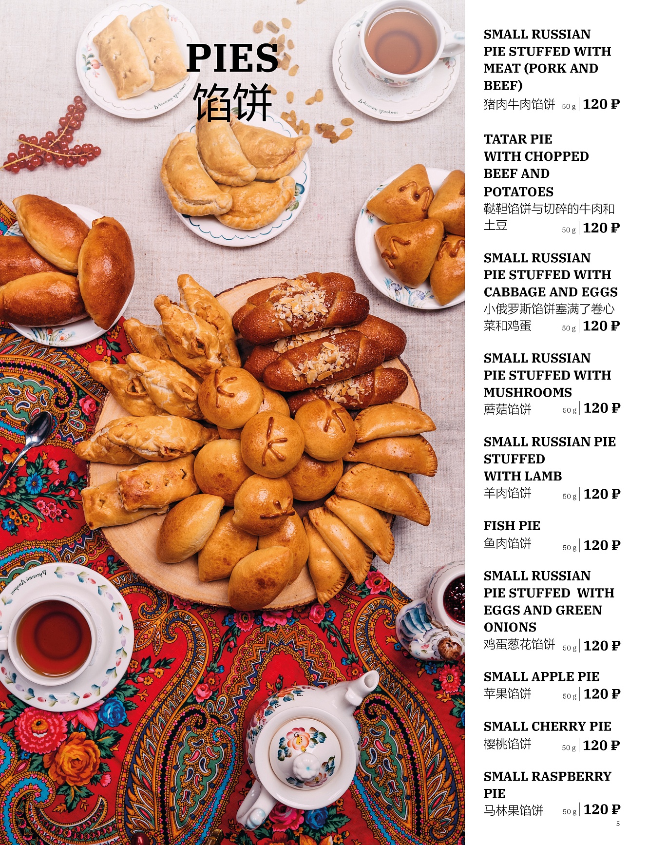 Main menu: фото 7