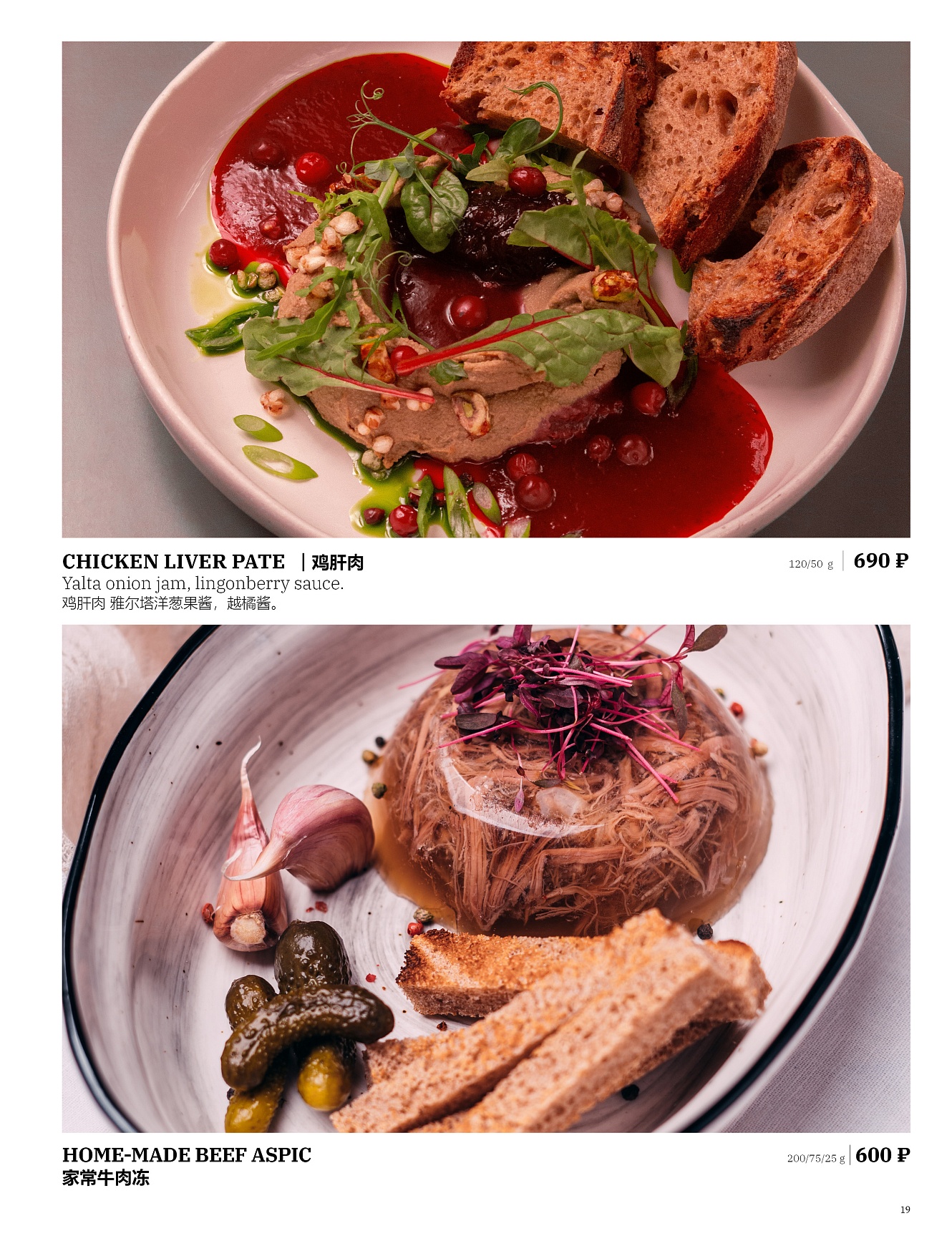 Main menu: фото 21