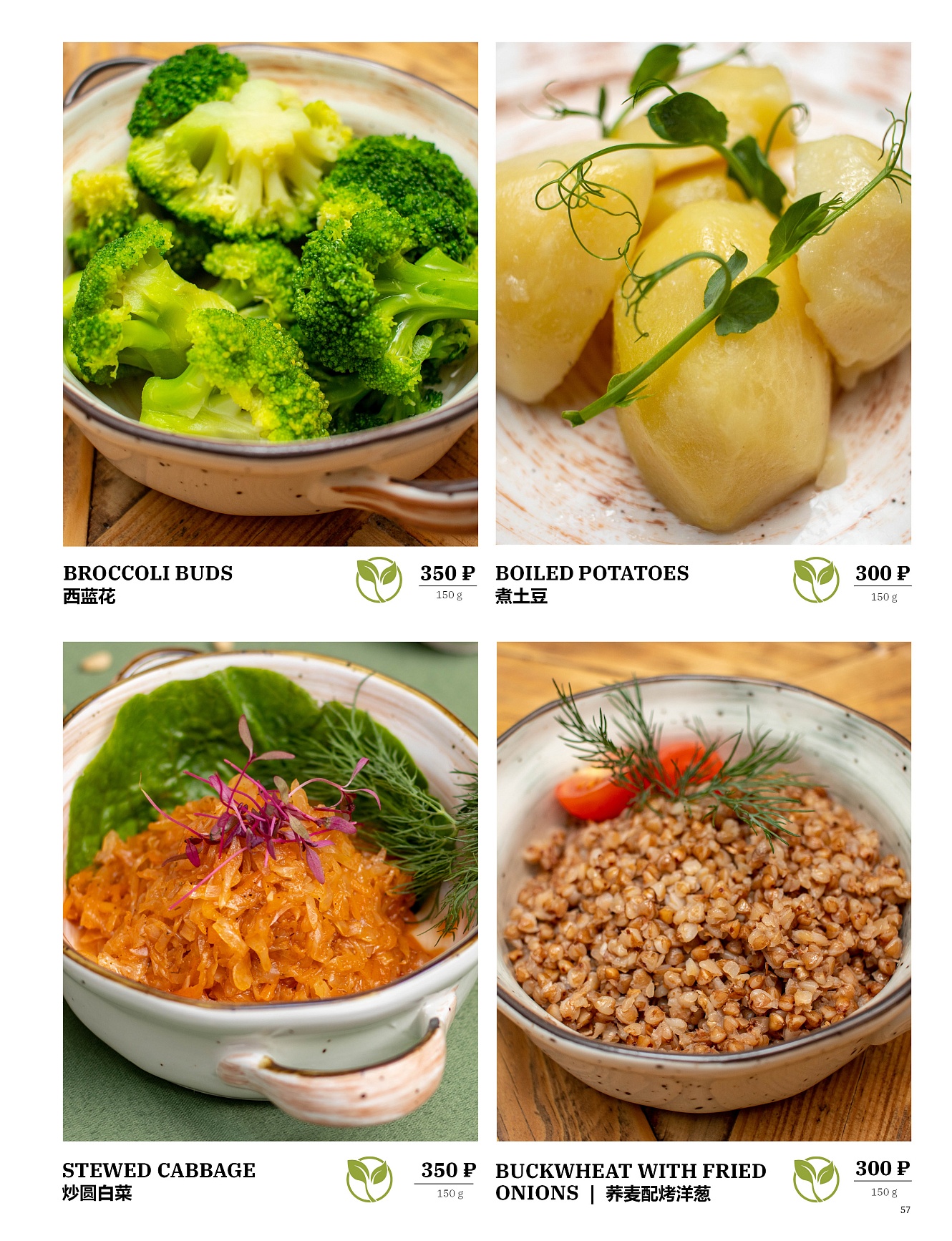 Main menu: фото 59