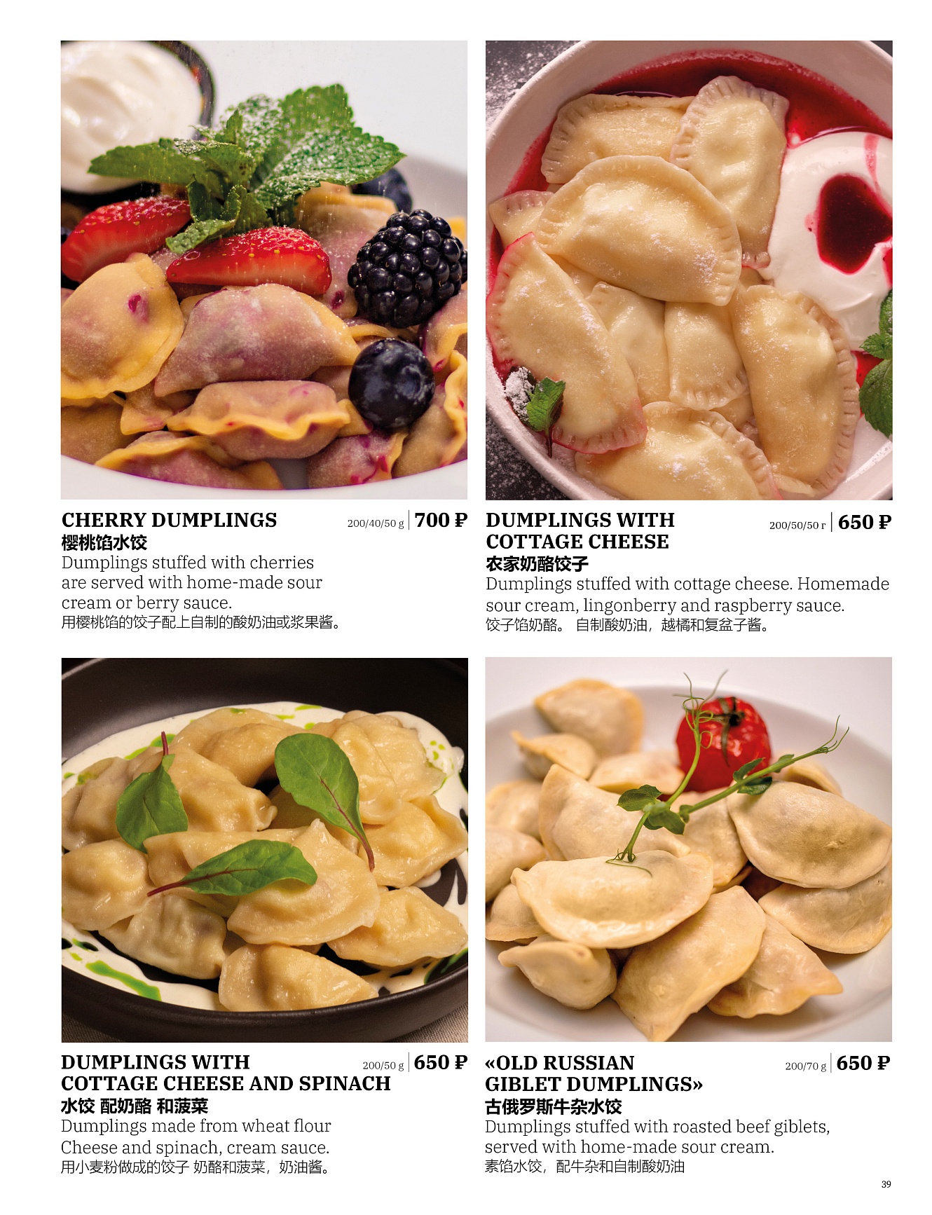 Main menu: фото 41