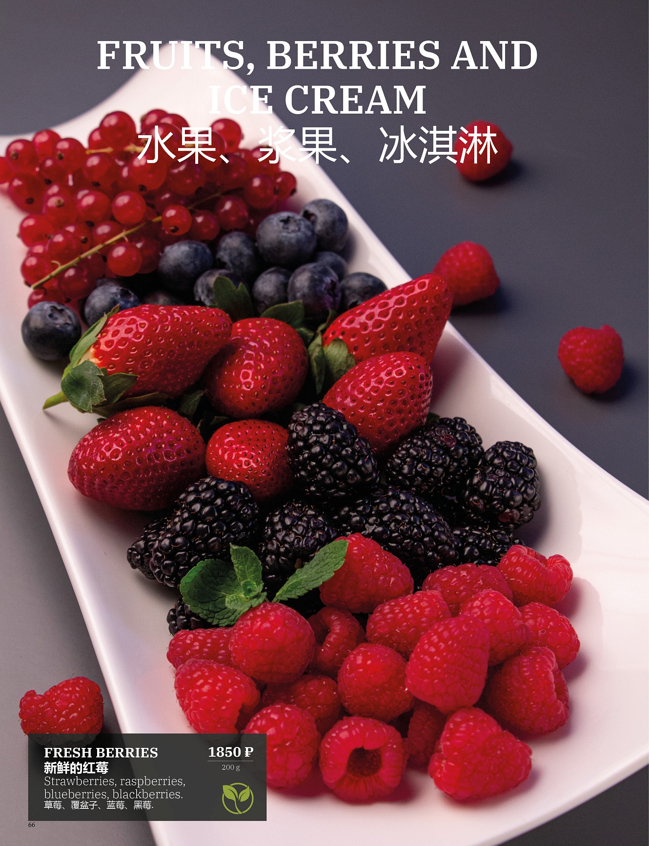 Main menu: фото 64