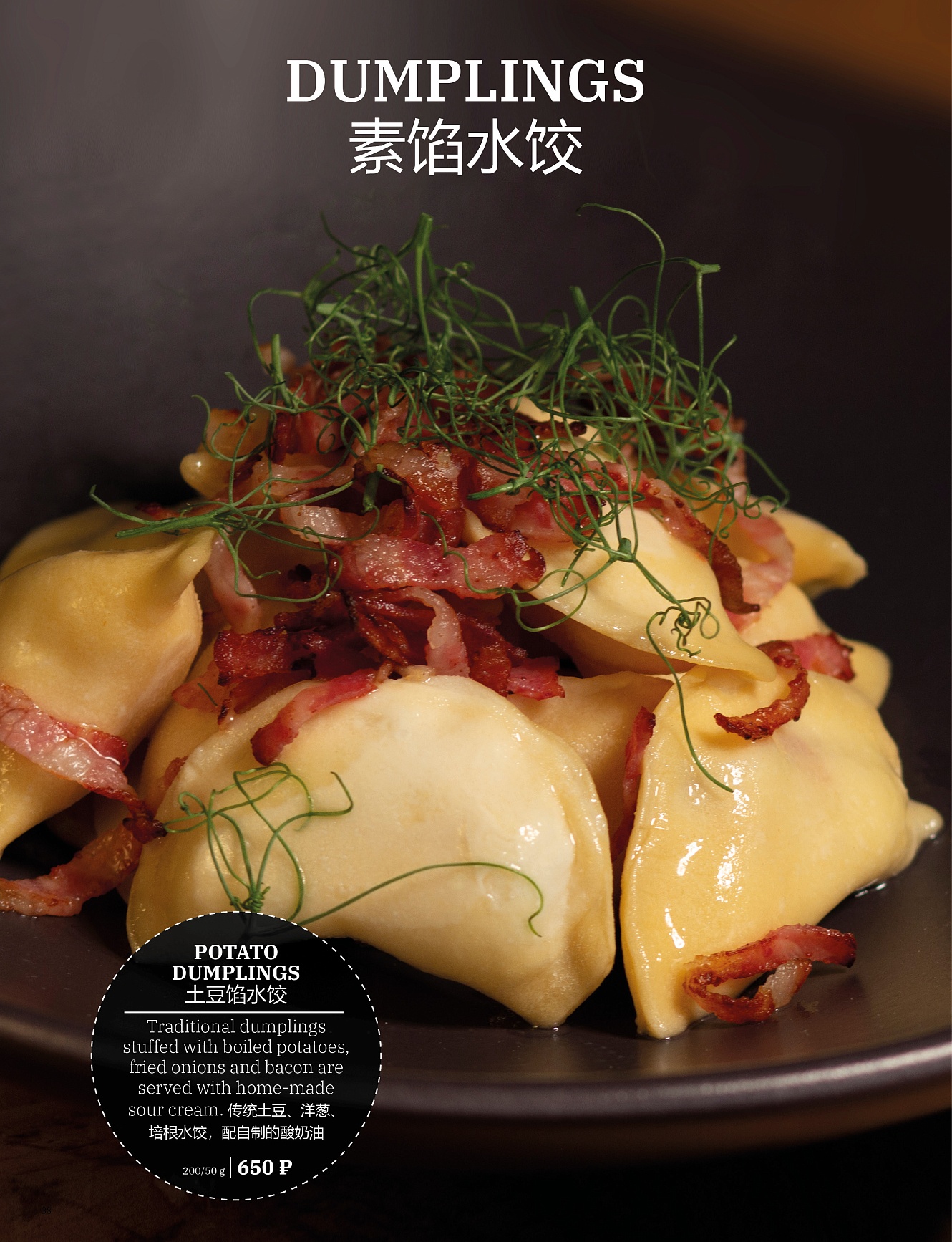 Main menu: фото 40