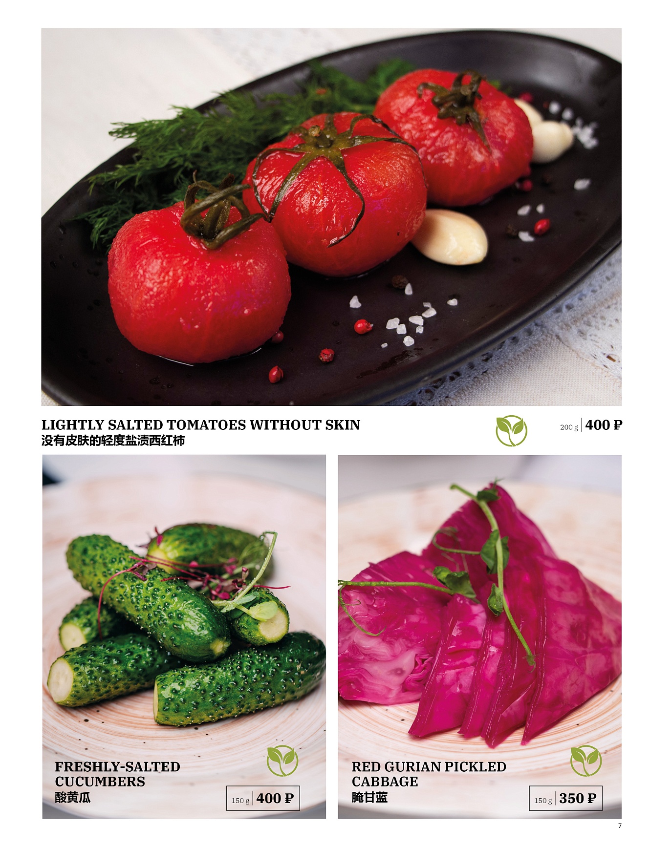 Main menu: фото 9