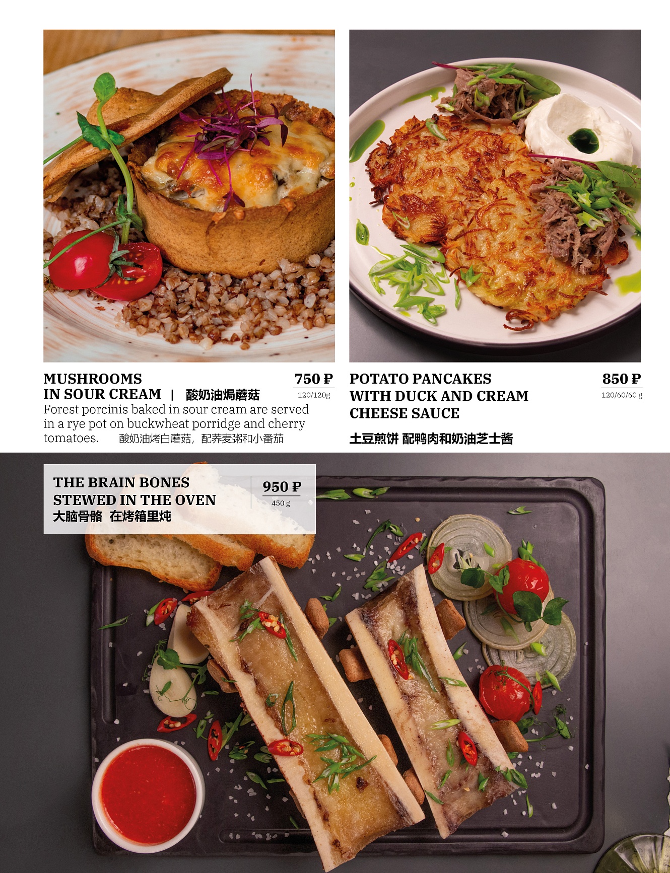 Main menu: фото 43