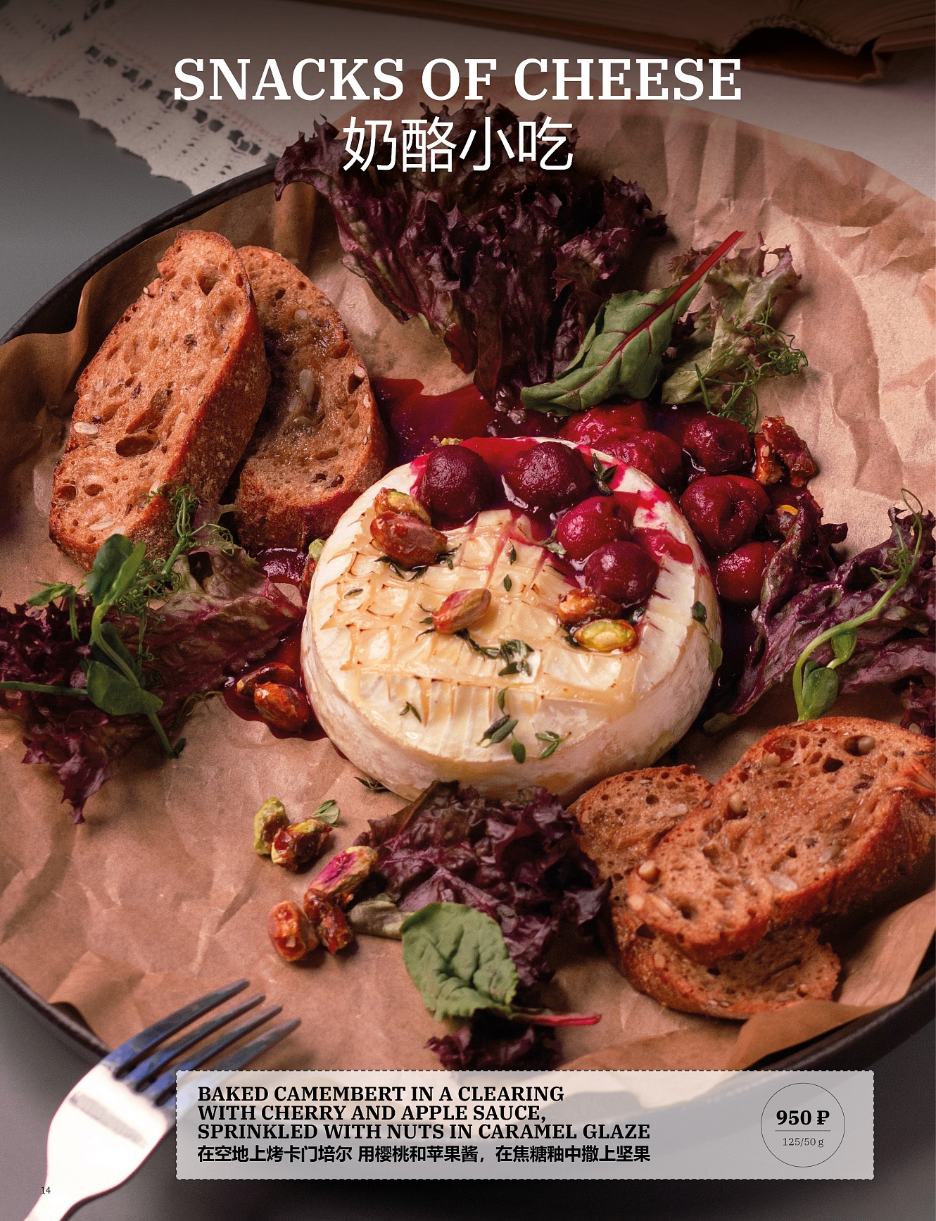 Main menu: фото 16