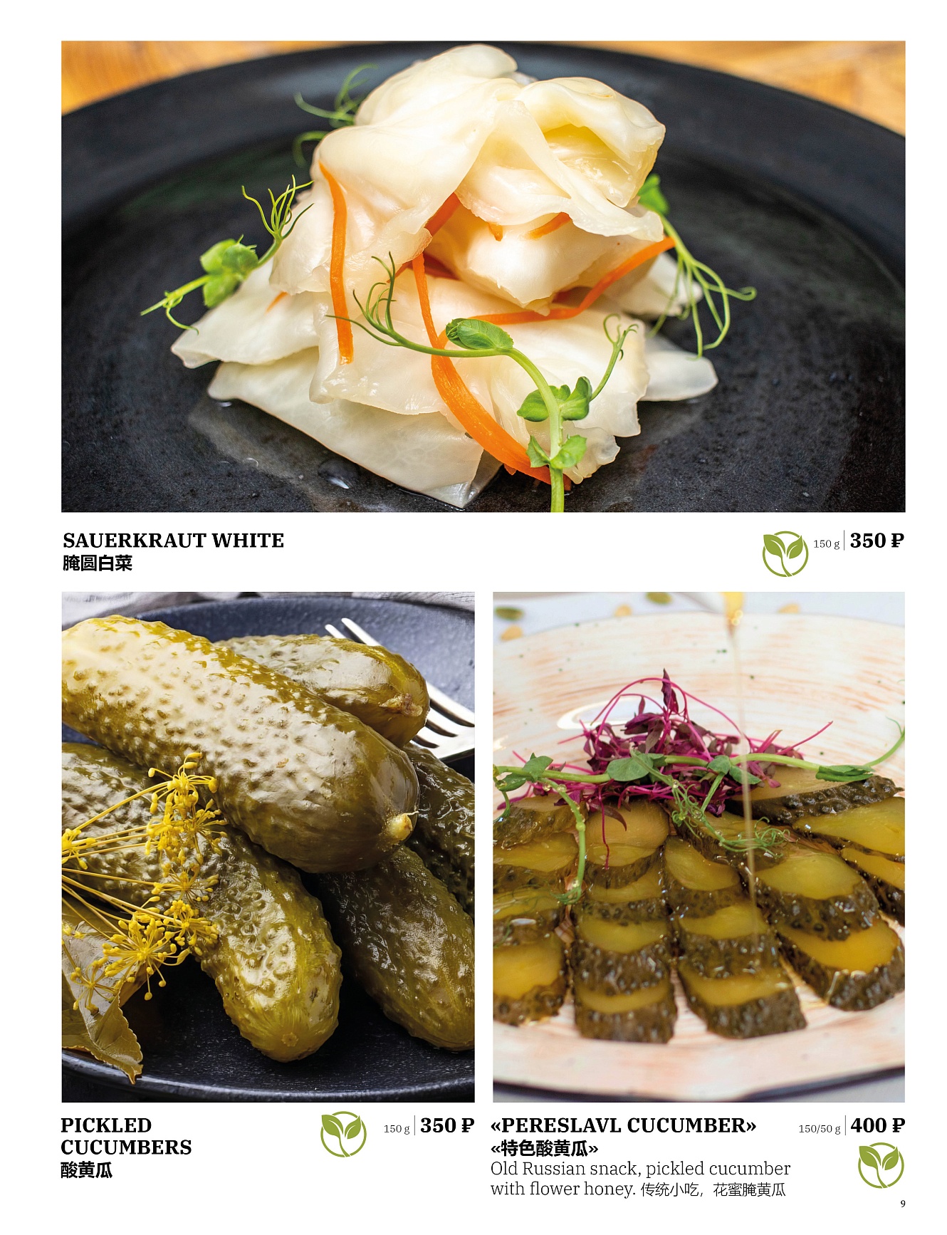 Main menu: фото 11