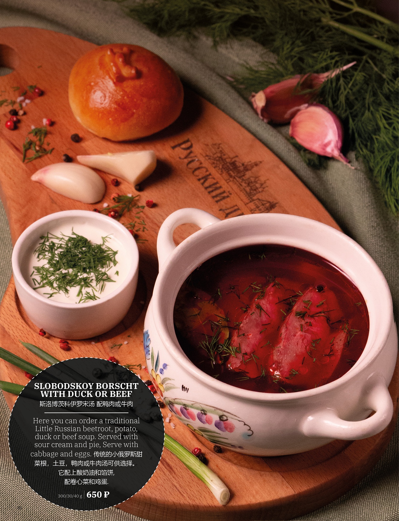 Main menu: фото 32