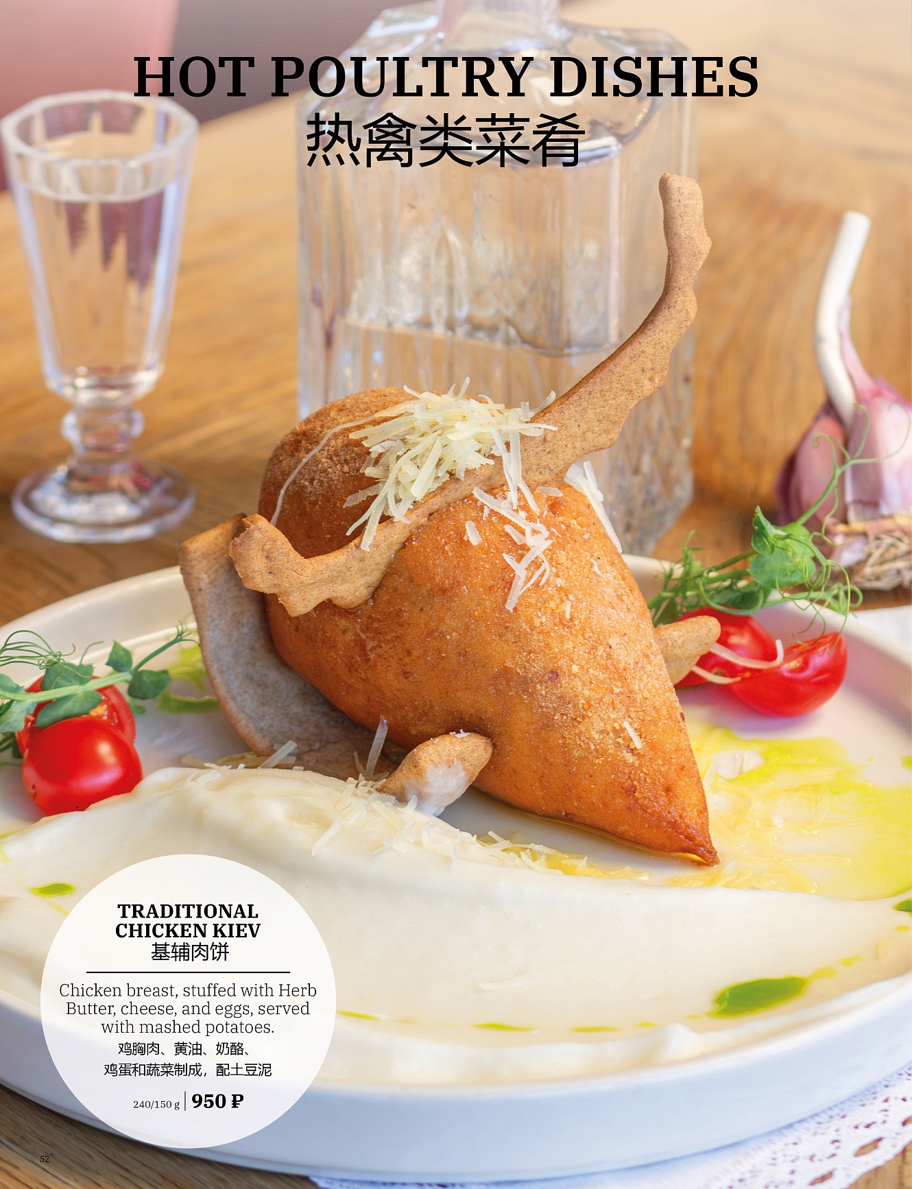 Main menu: фото 54