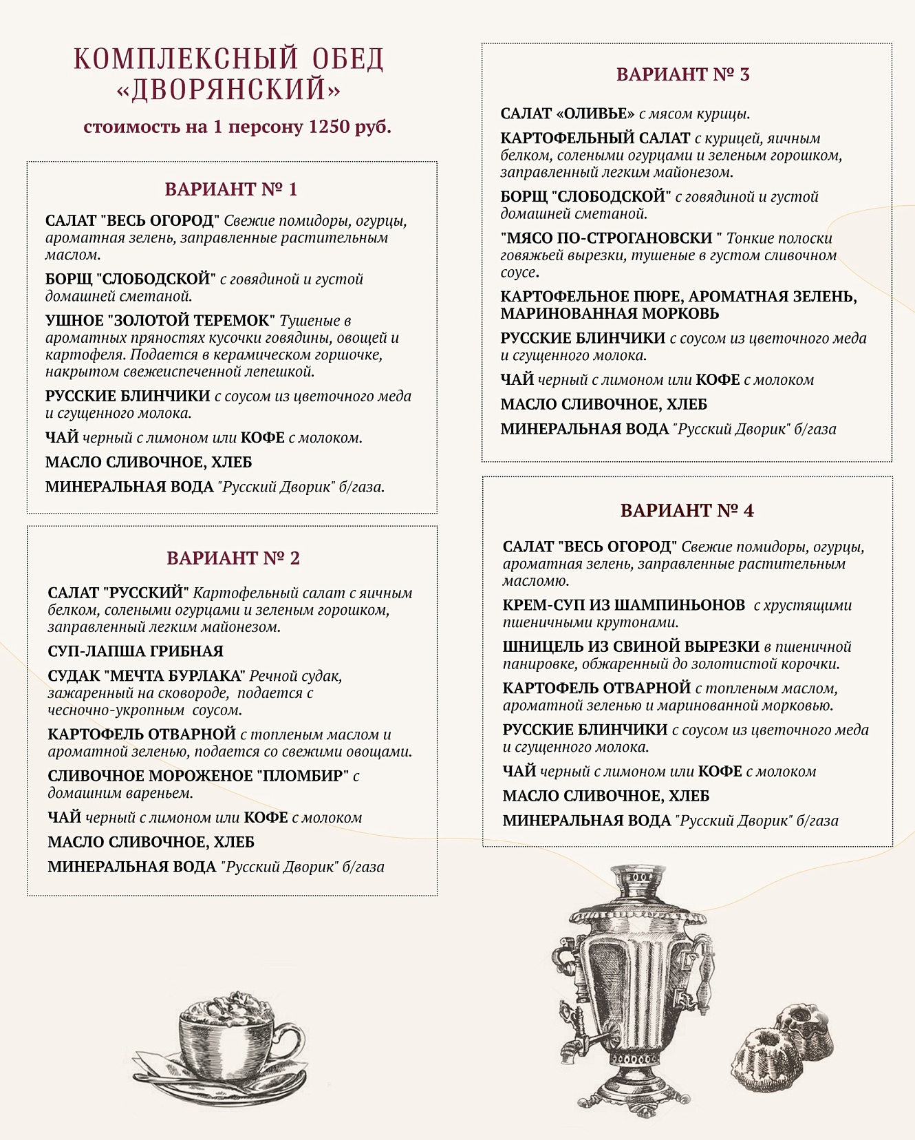 Туристическое обслуживание: фото 2