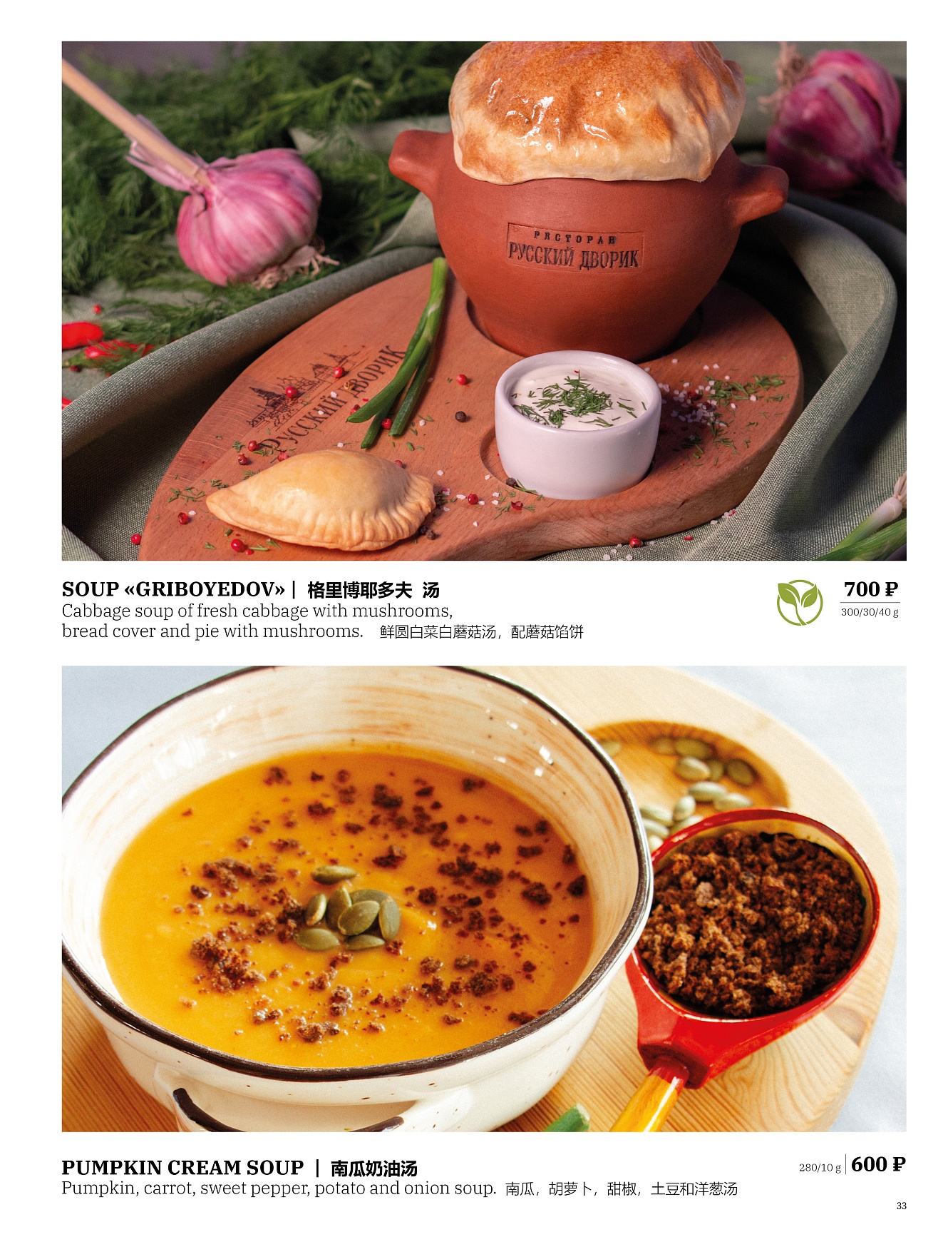 Main menu: фото 35