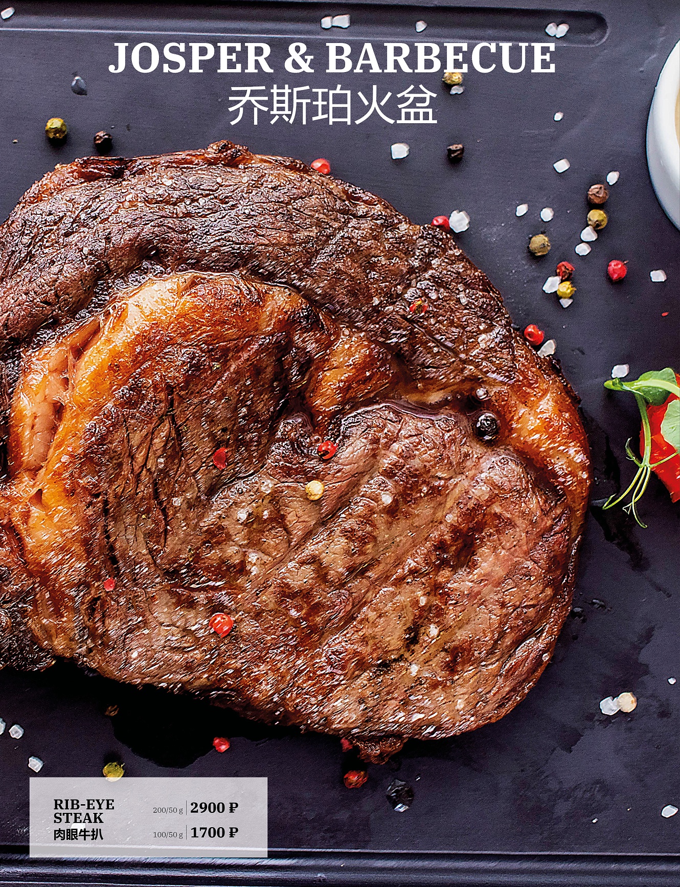 Main menu: фото 44