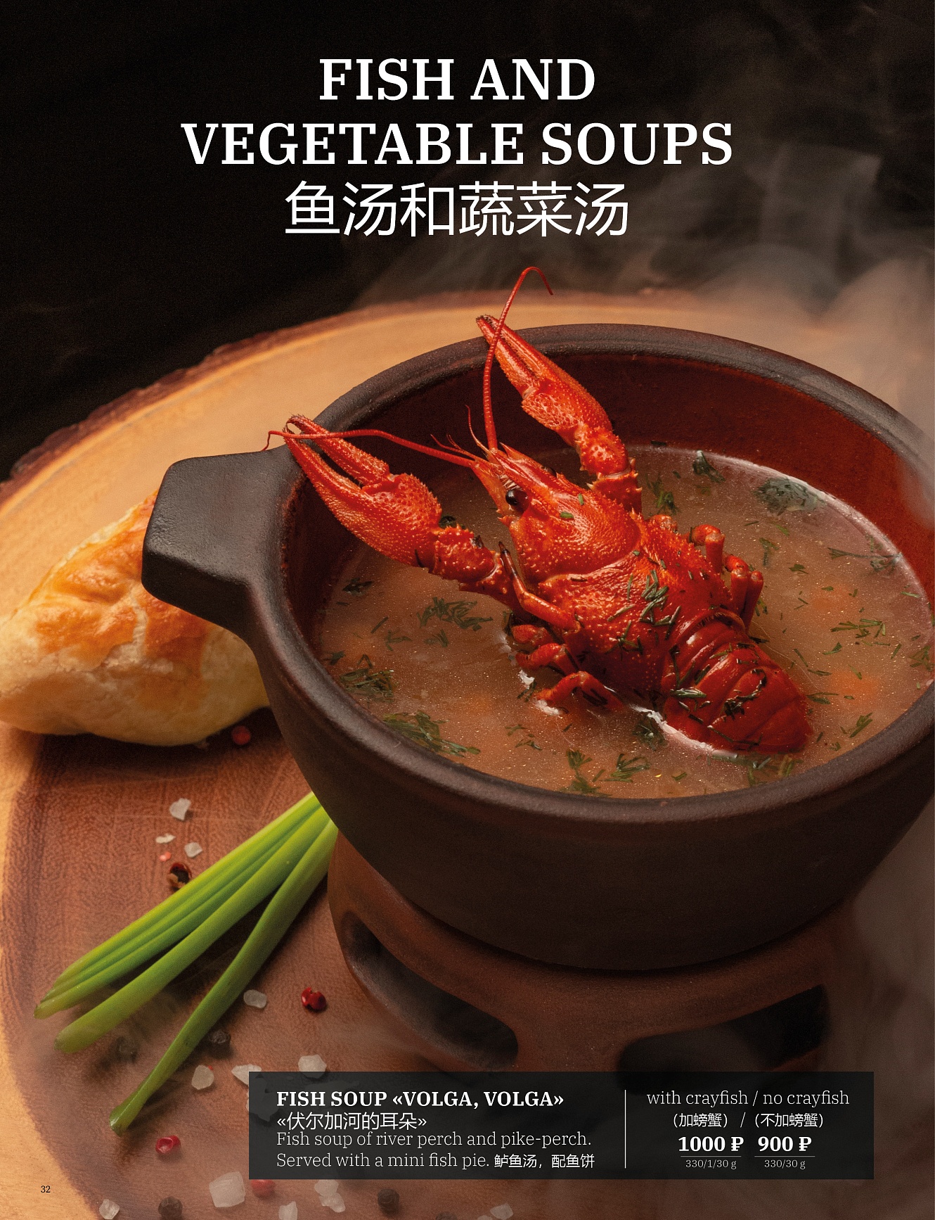 Main menu: фото 34