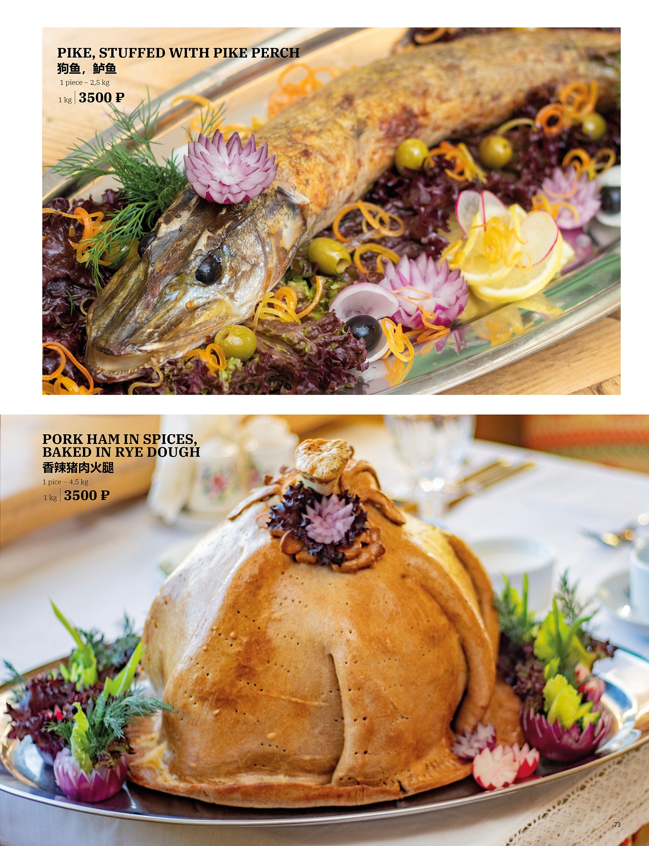 Main menu: фото 71