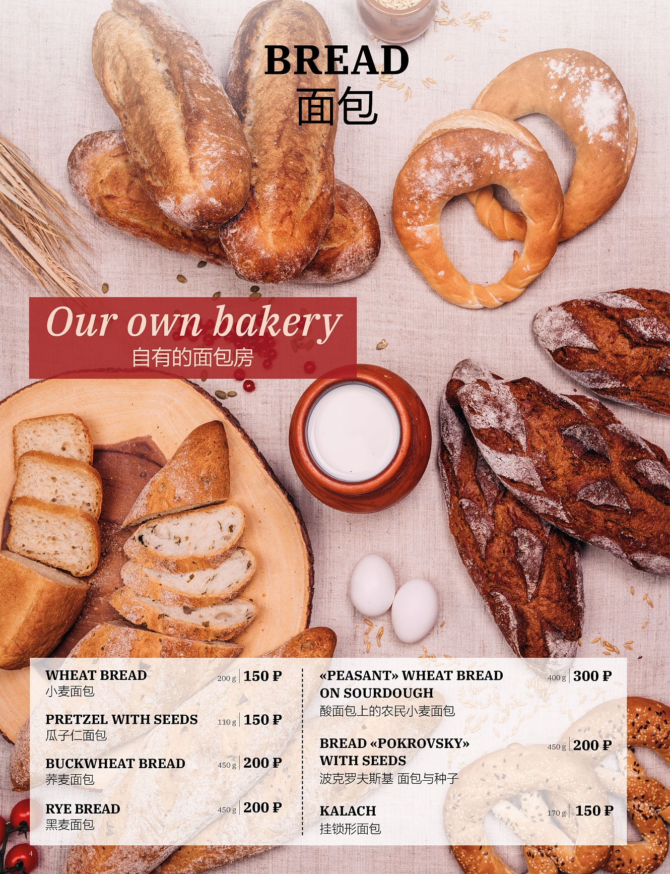 Main menu: фото 6