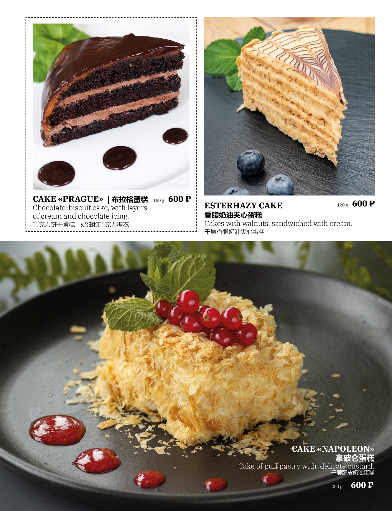 Main menu: фото 63