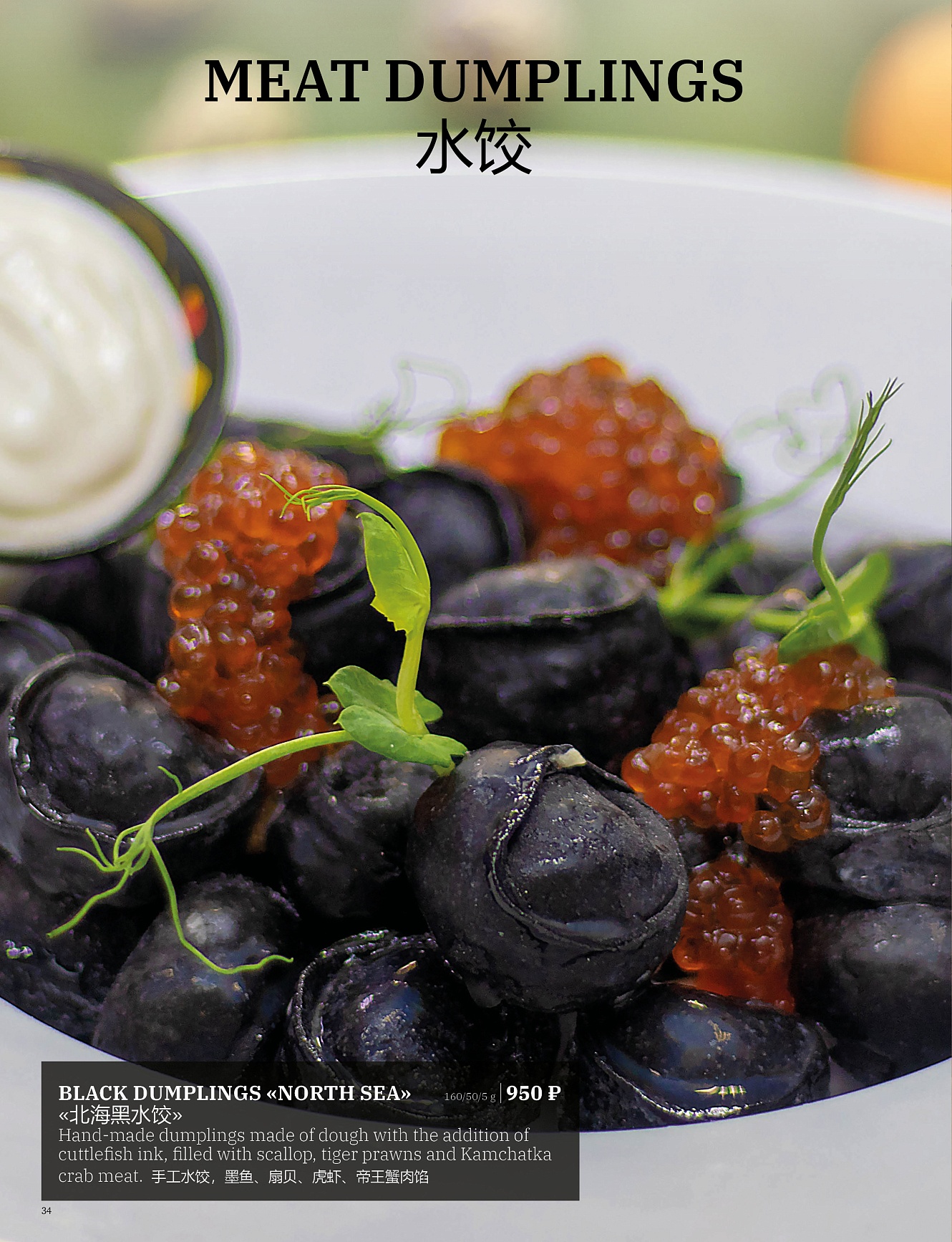 Main menu: фото 36