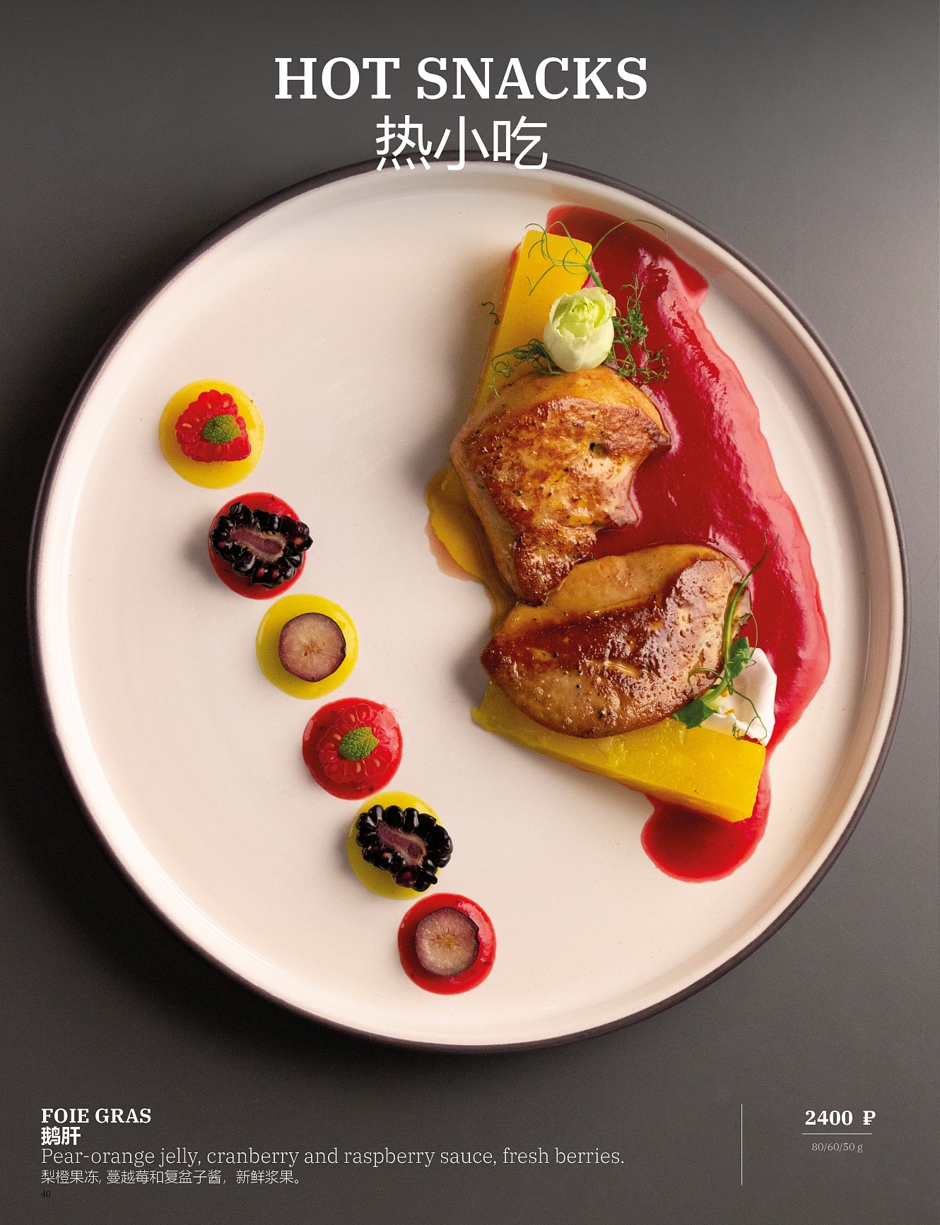 Main menu: фото 42