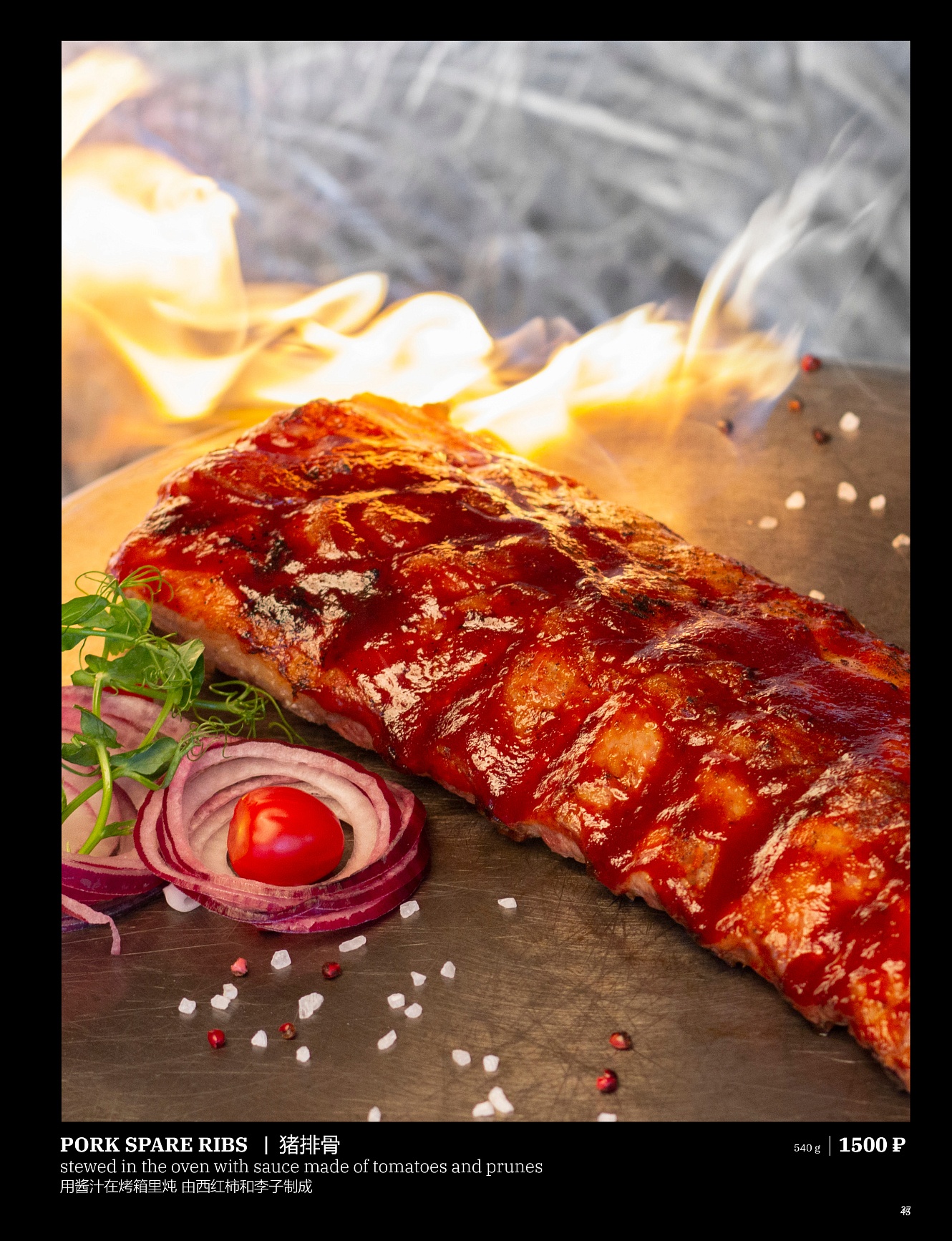 Main menu: фото 47