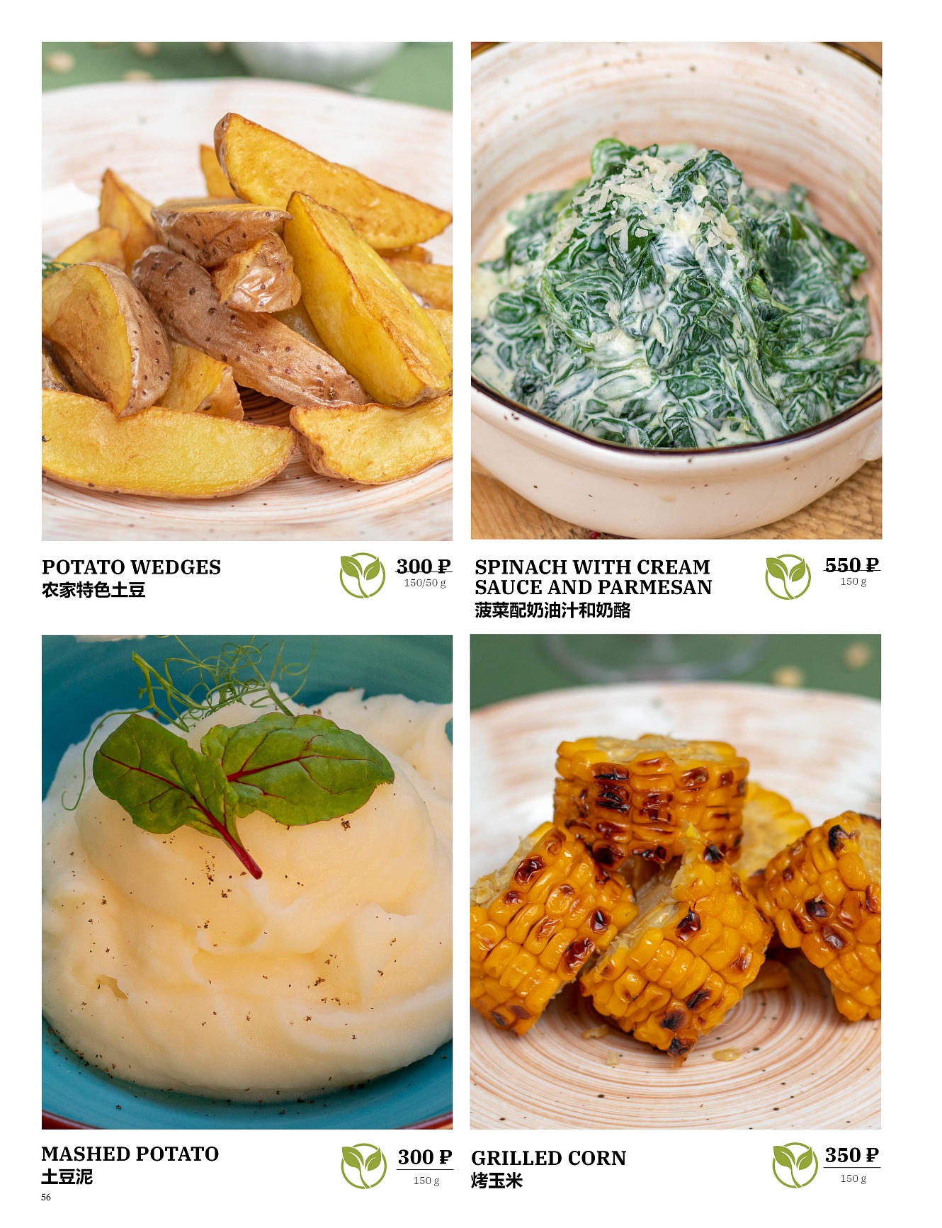 Main menu: фото 58