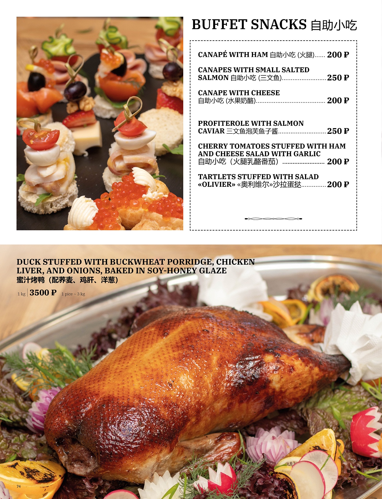 Main menu: фото 72