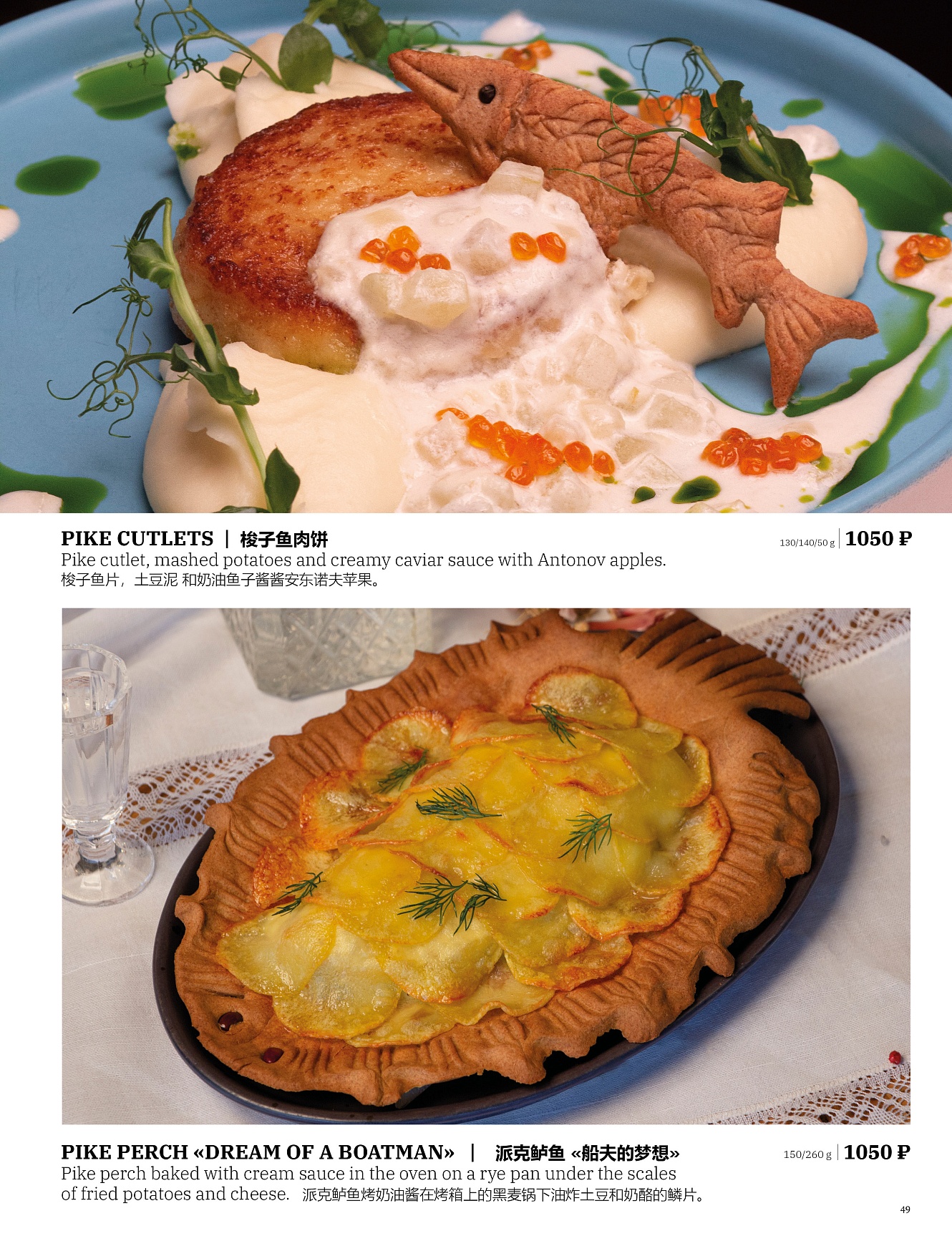 Main menu: фото 51