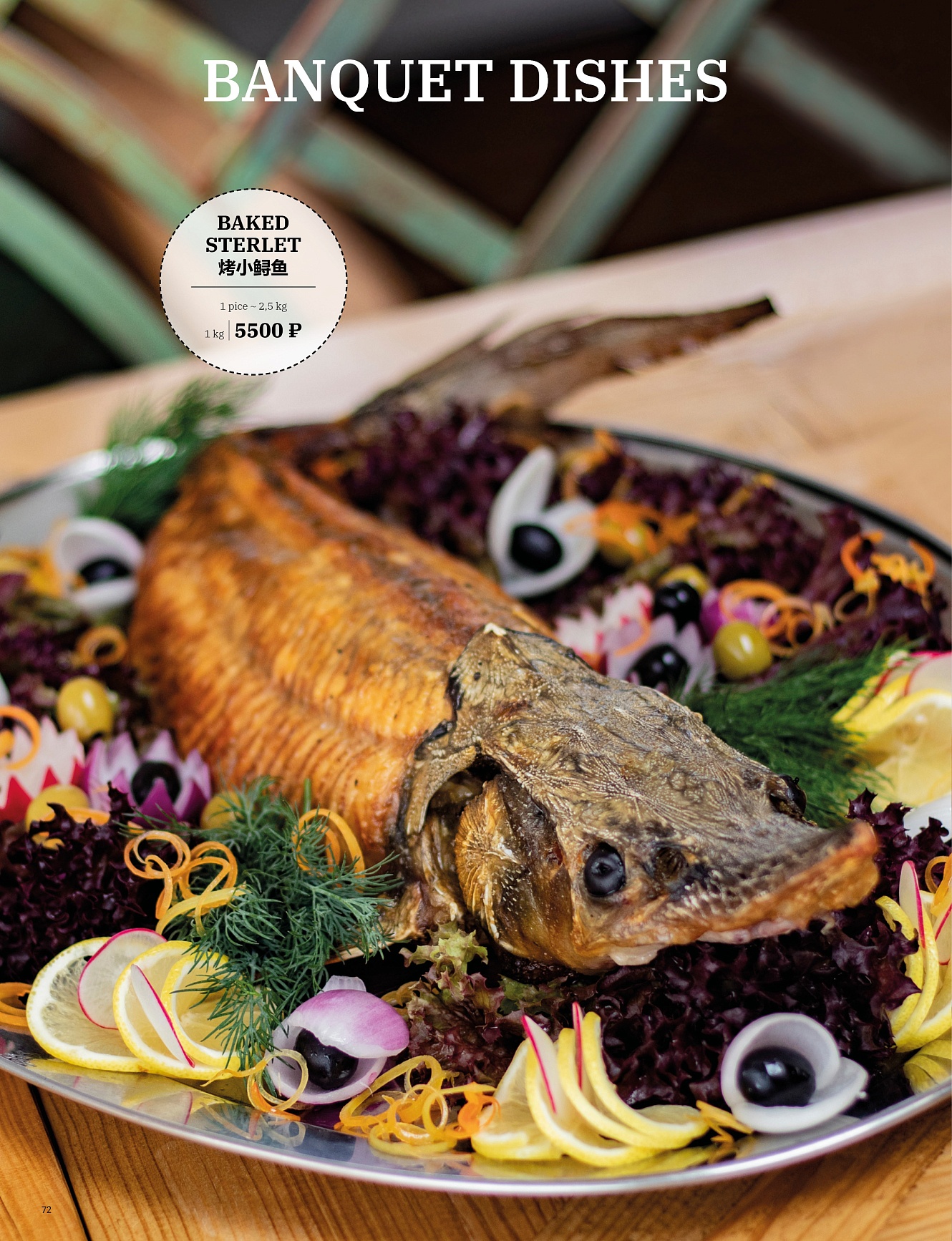 Main menu: фото 70