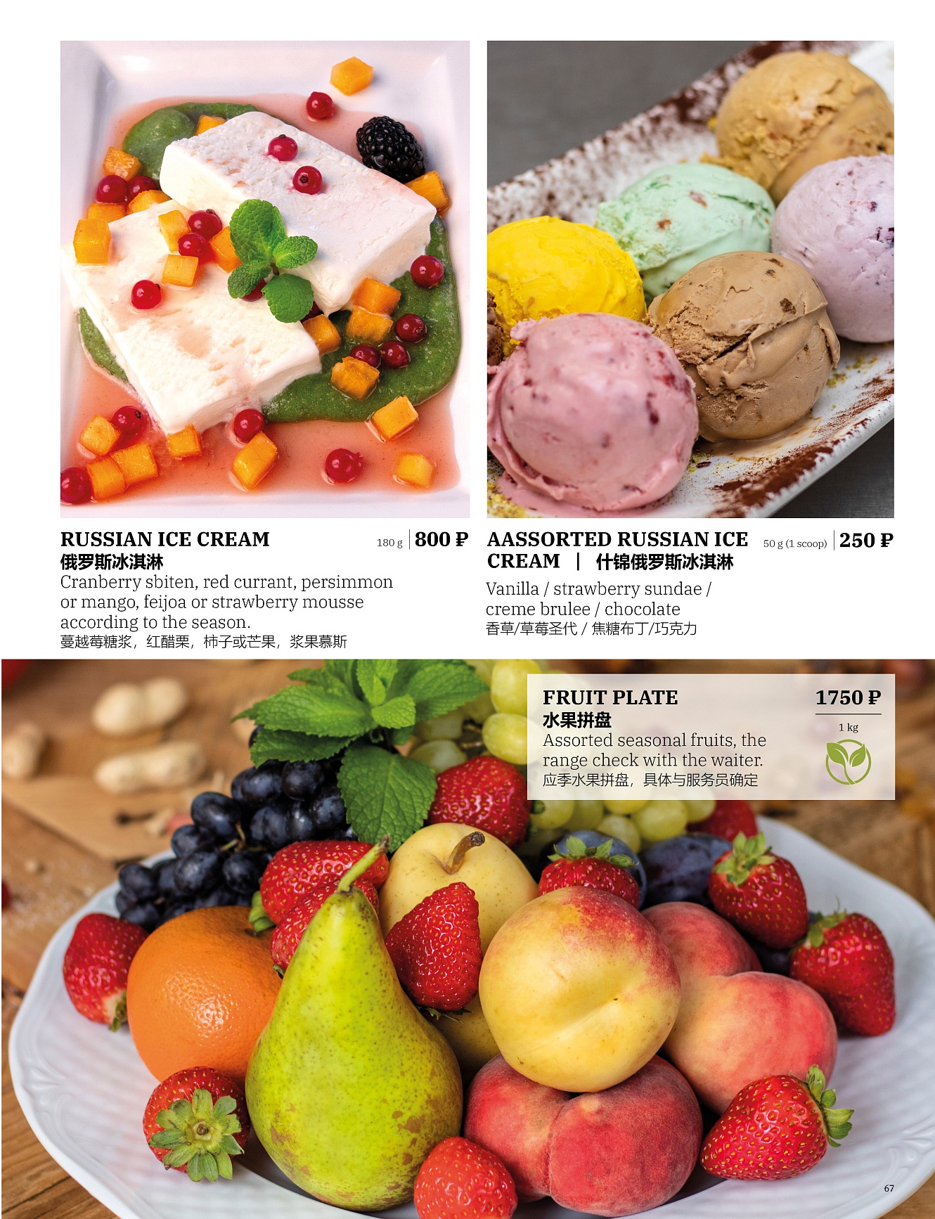 Main menu: фото 65