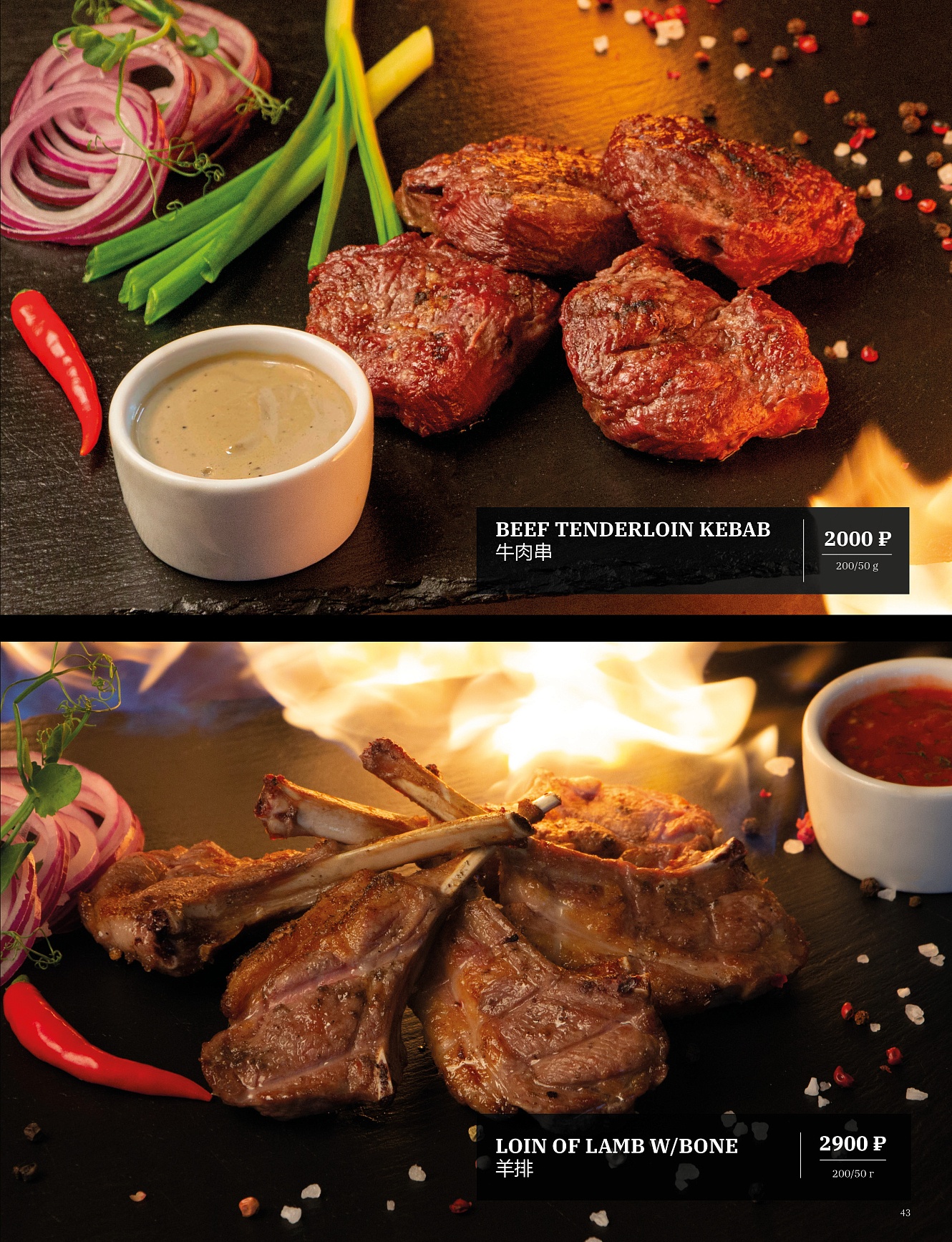 Main menu: фото 45