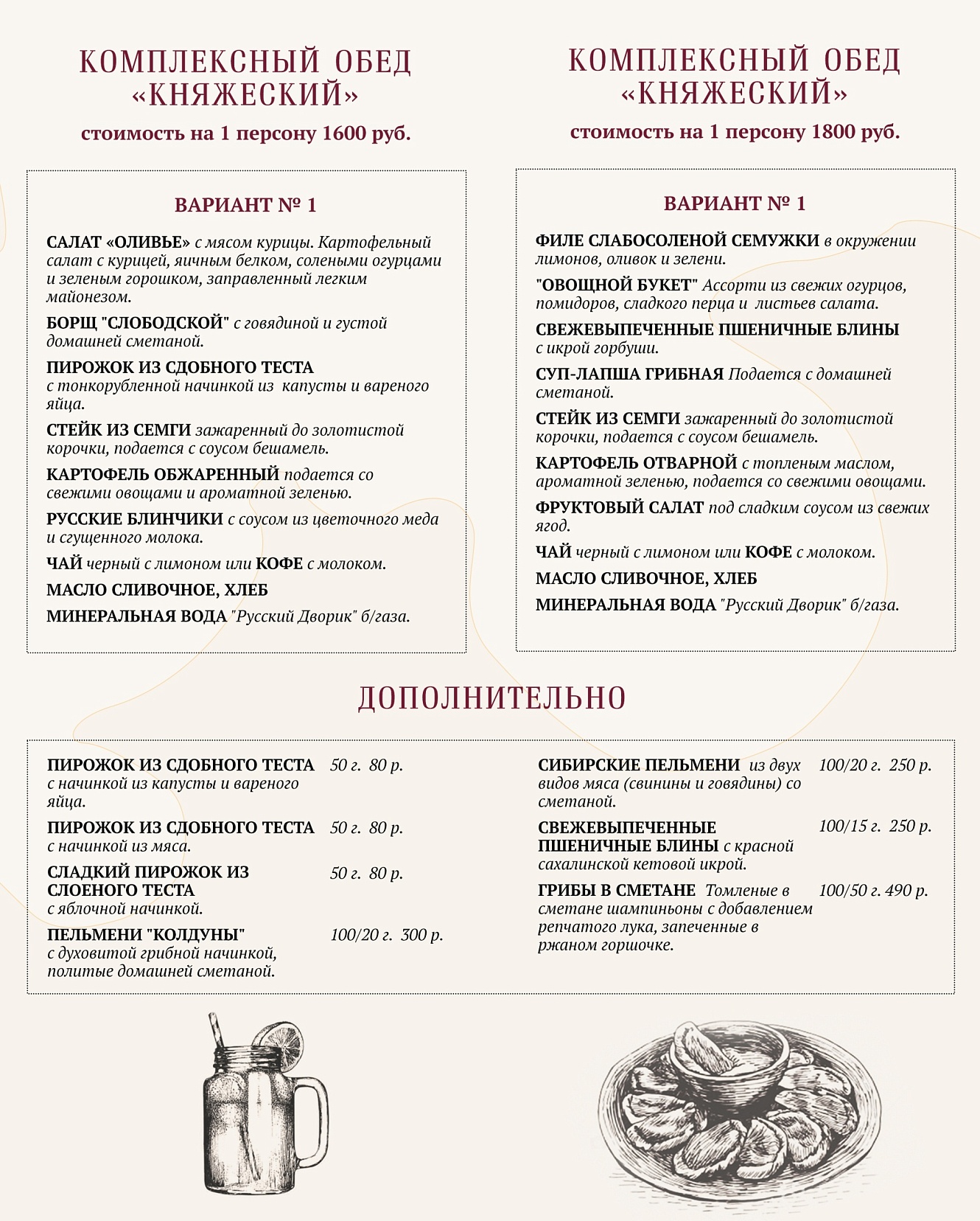 Туристическое обслуживание: фото 3