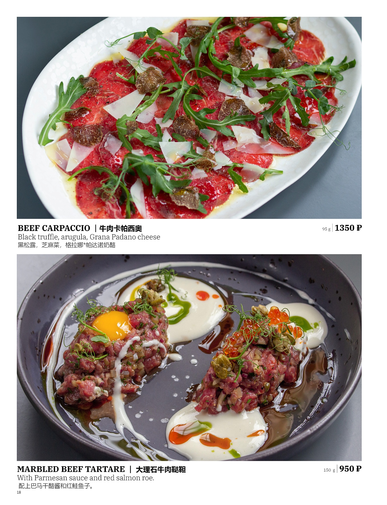 Main menu: фото 20