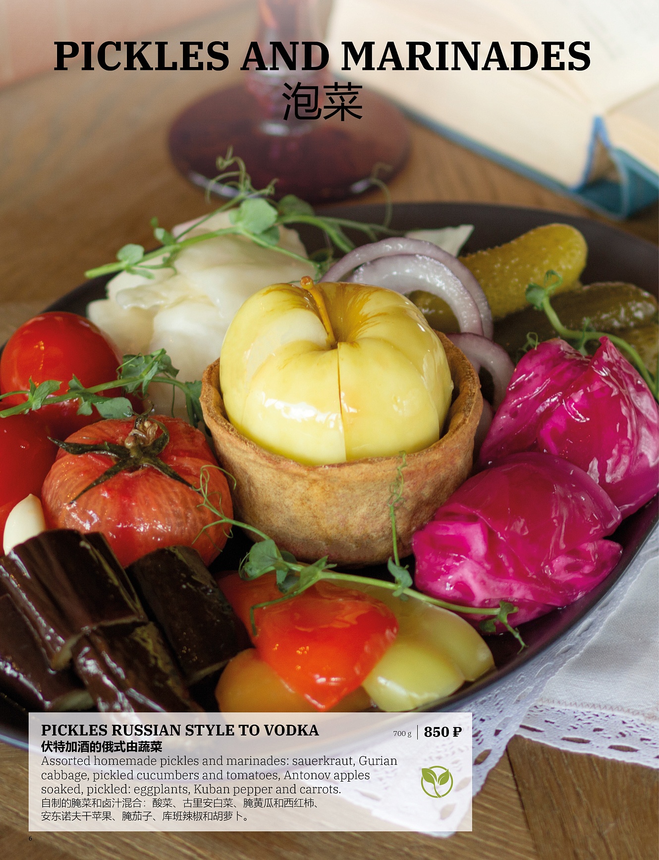 Main menu: фото 8