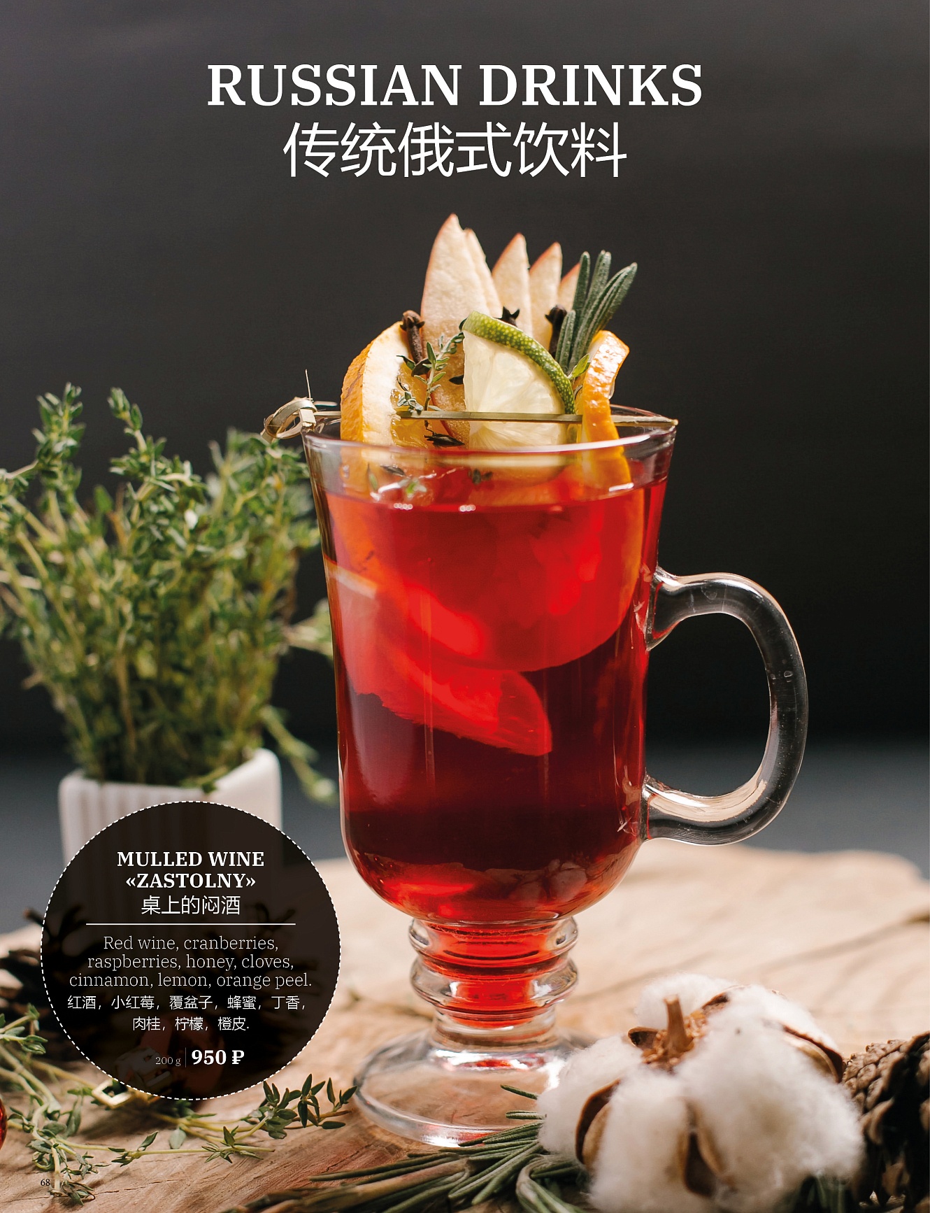 Main menu: фото 66