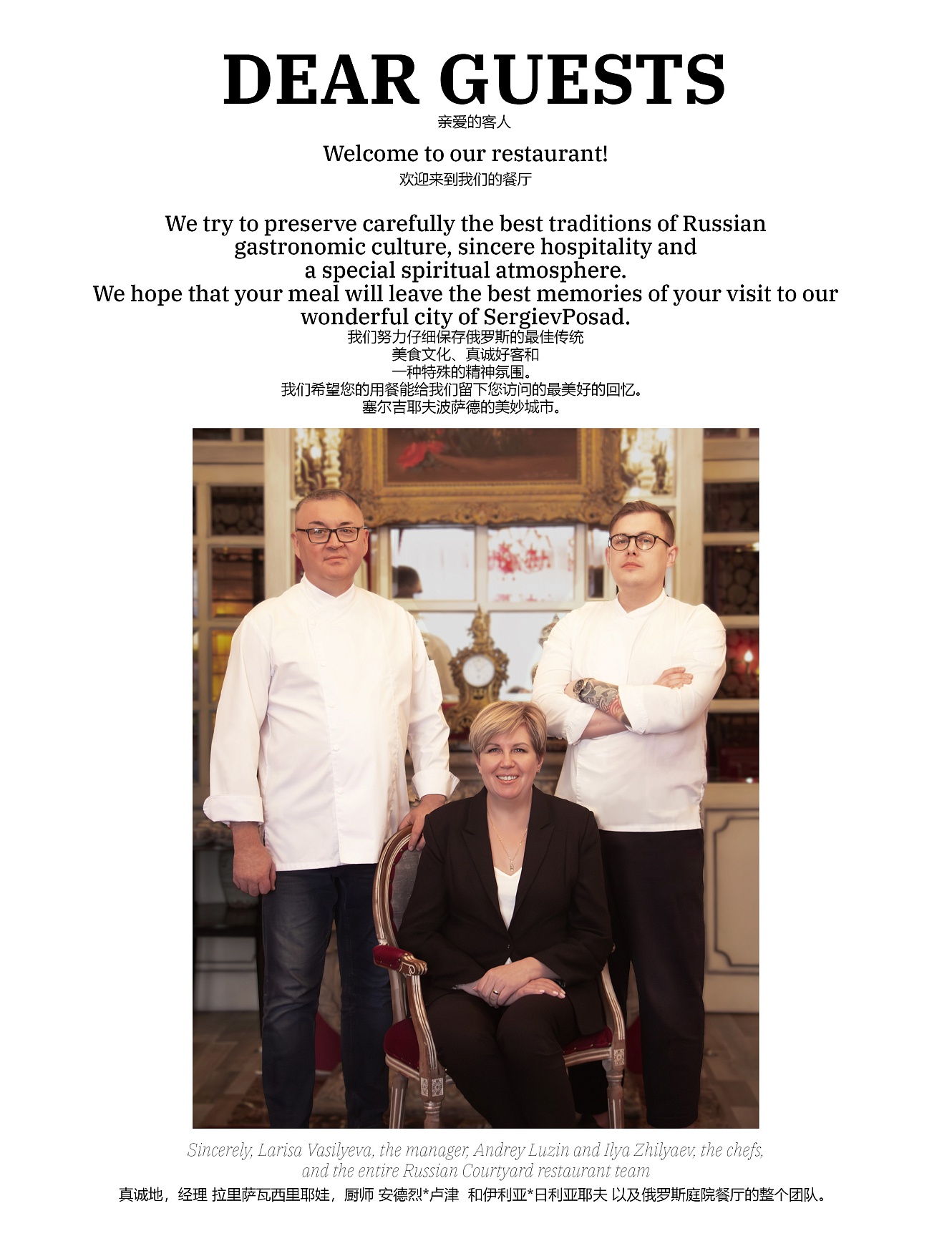 Main menu: фото 3