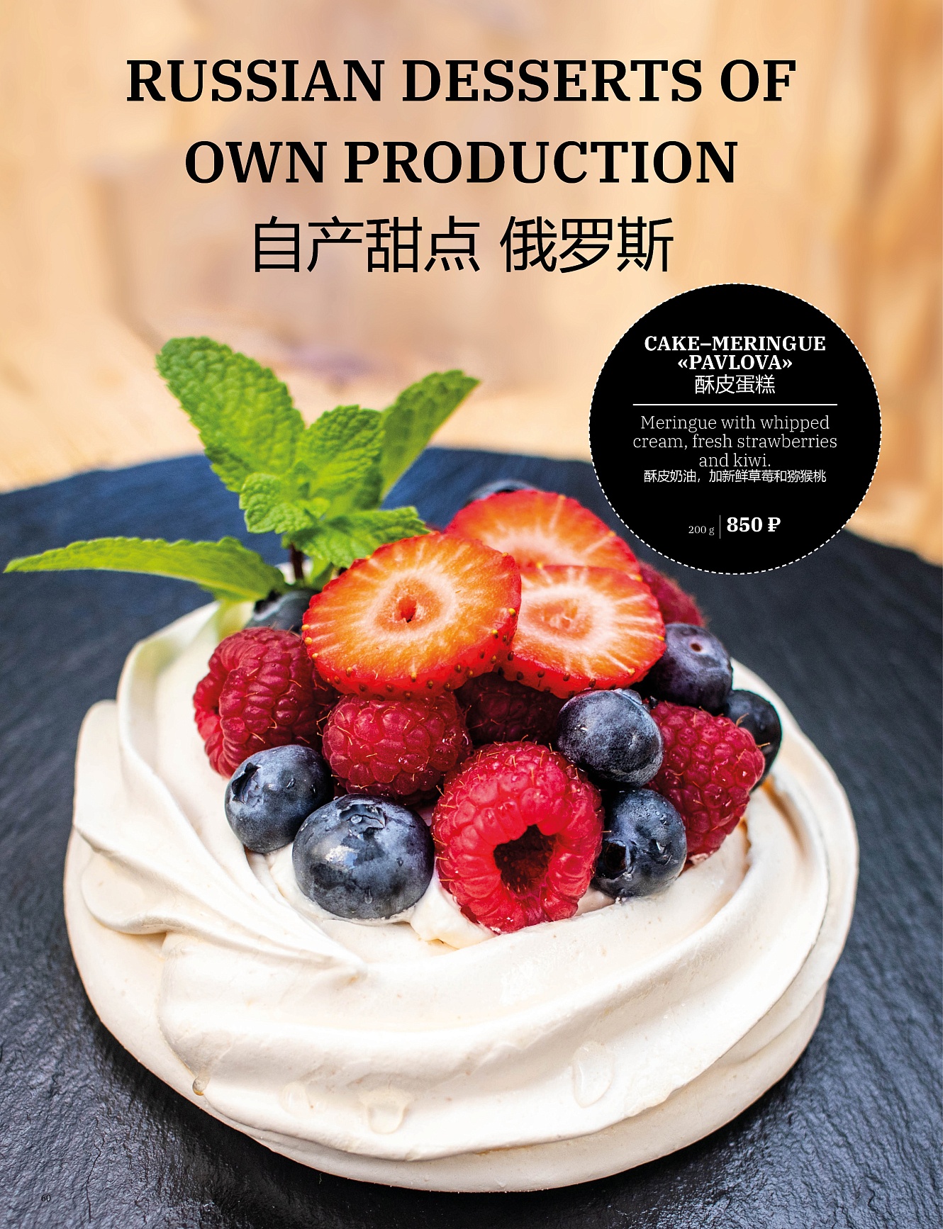 Main menu: фото 62