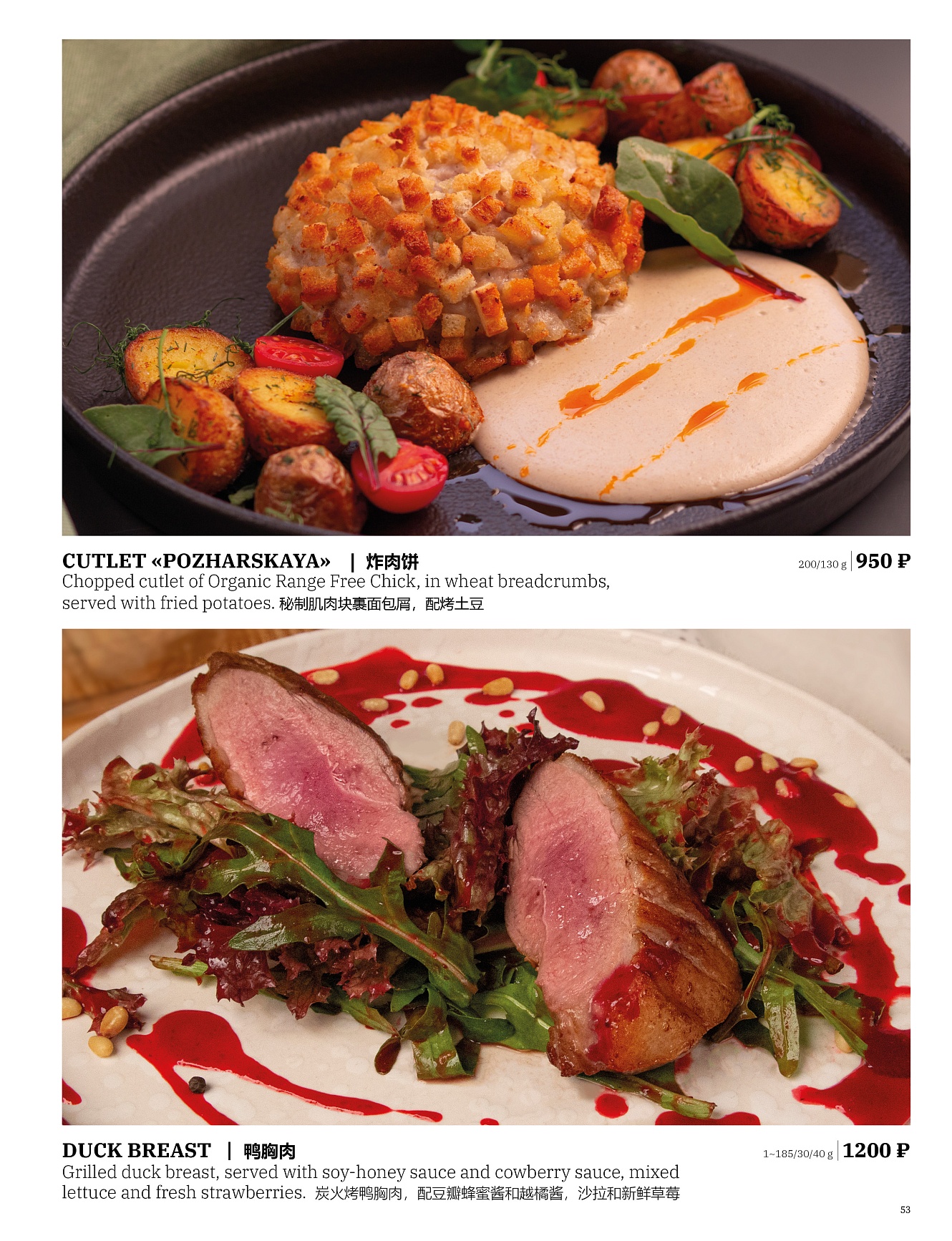 Main menu: фото 55