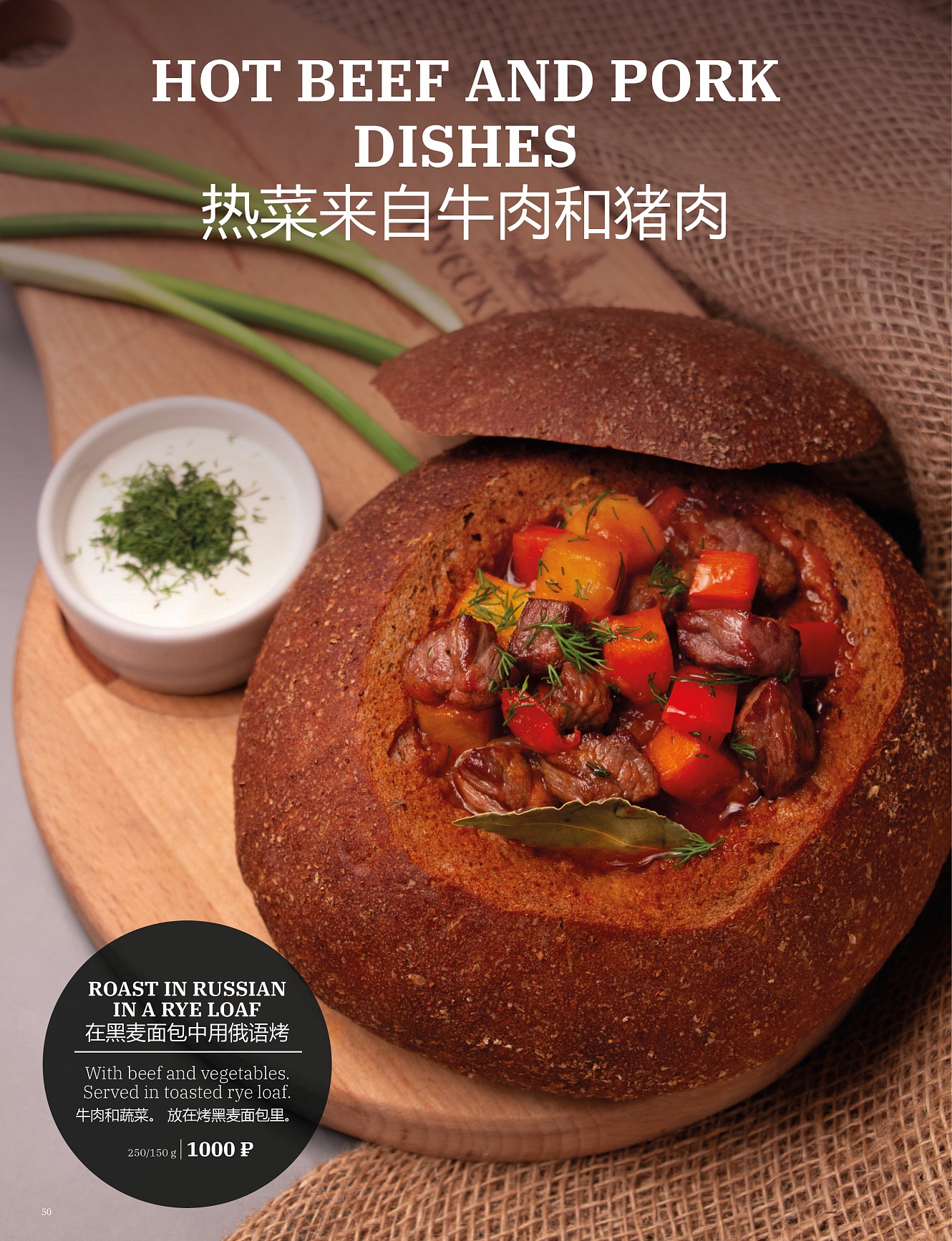 Main menu: фото 52