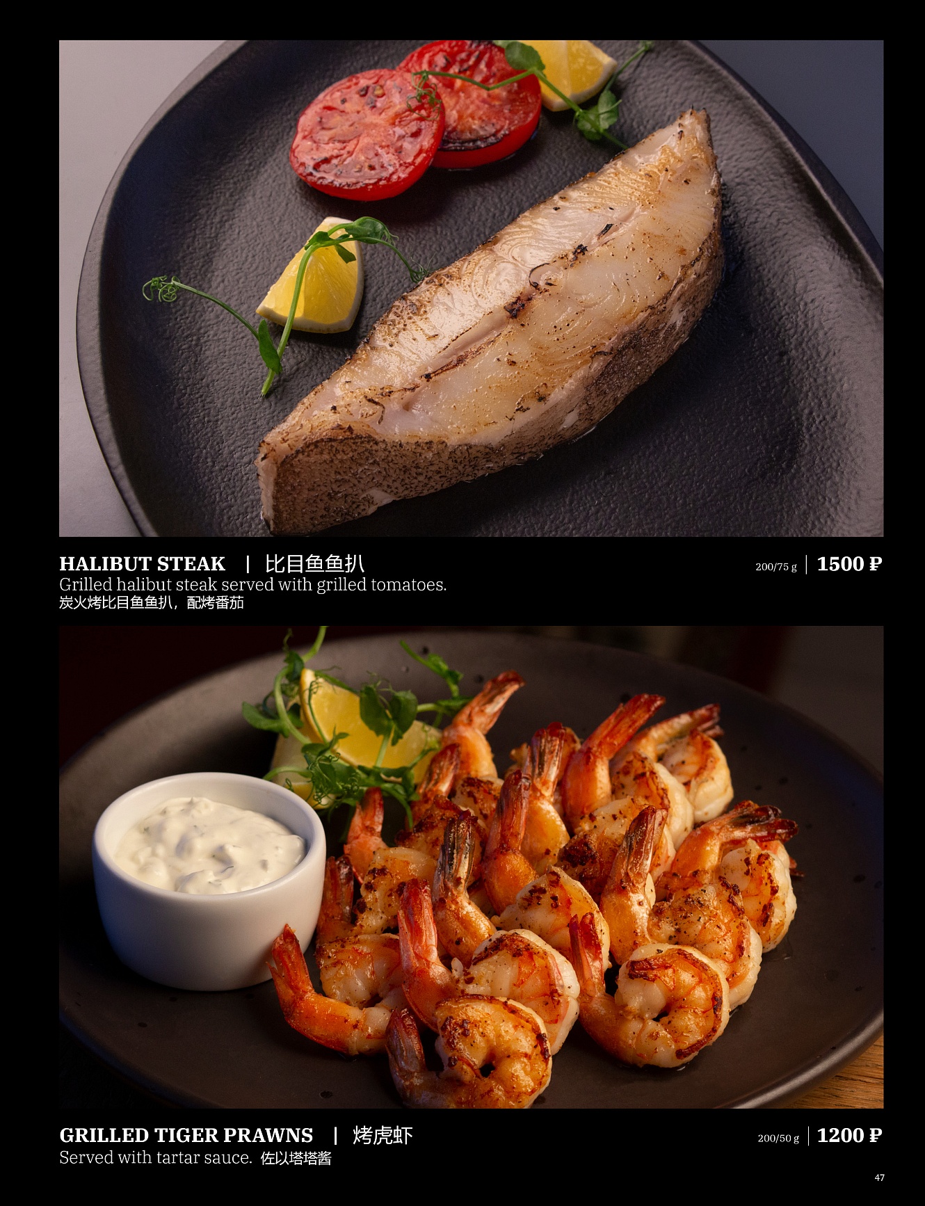 Main menu: фото 49