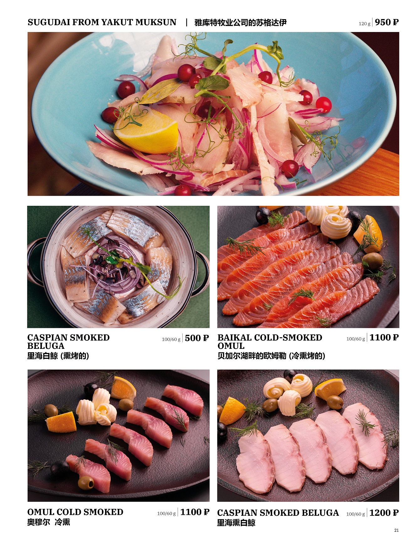 Main menu: фото 23