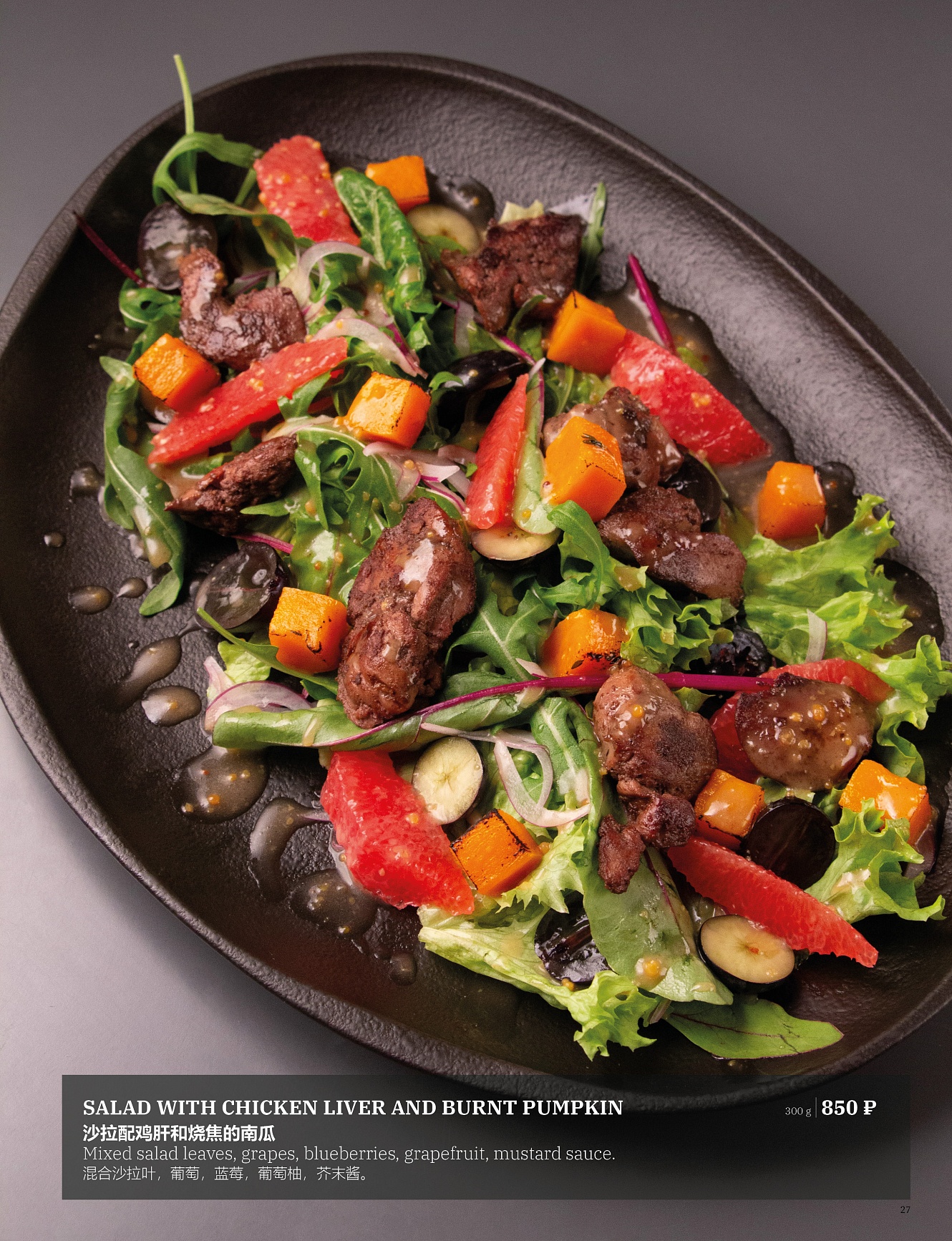 Main menu: фото 29