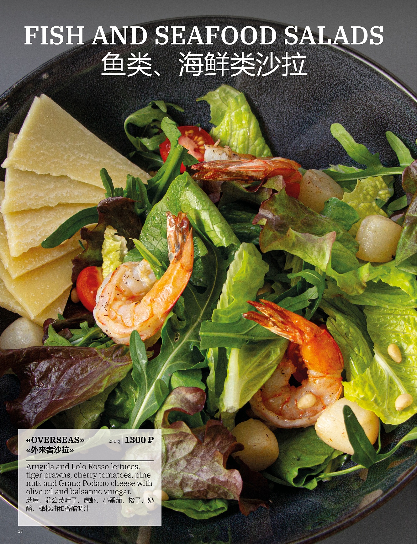 Main menu: фото 30