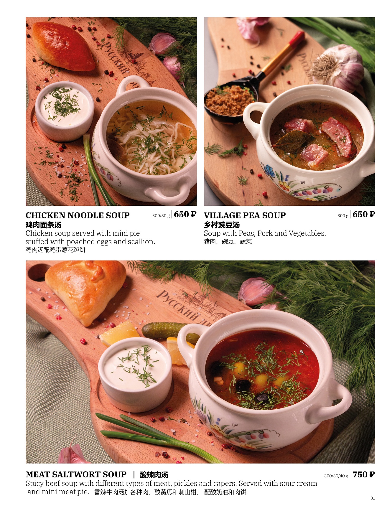 Main menu: фото 33