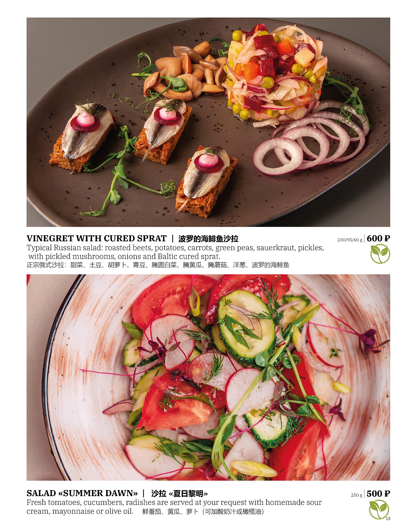 Main menu: фото 15