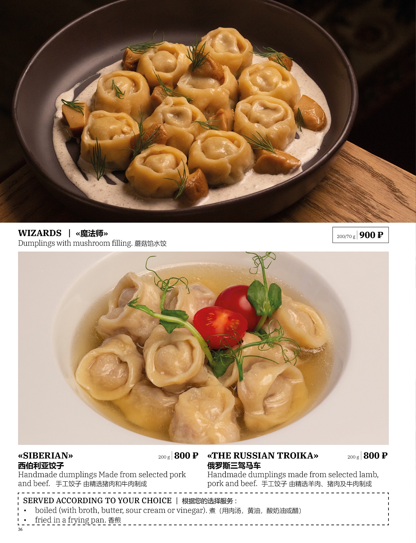 Main menu: фото 38